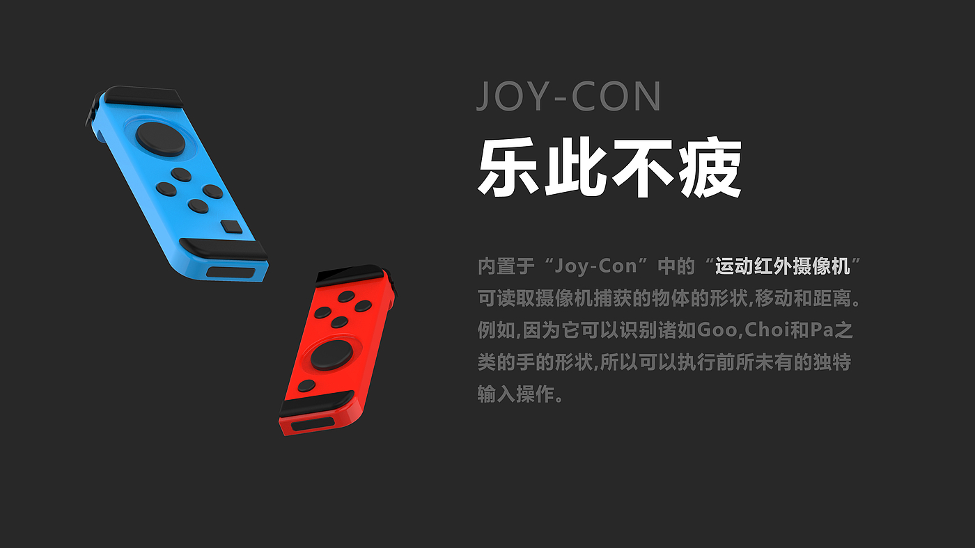 Game console，Game console，NS，switch，Nintendo，