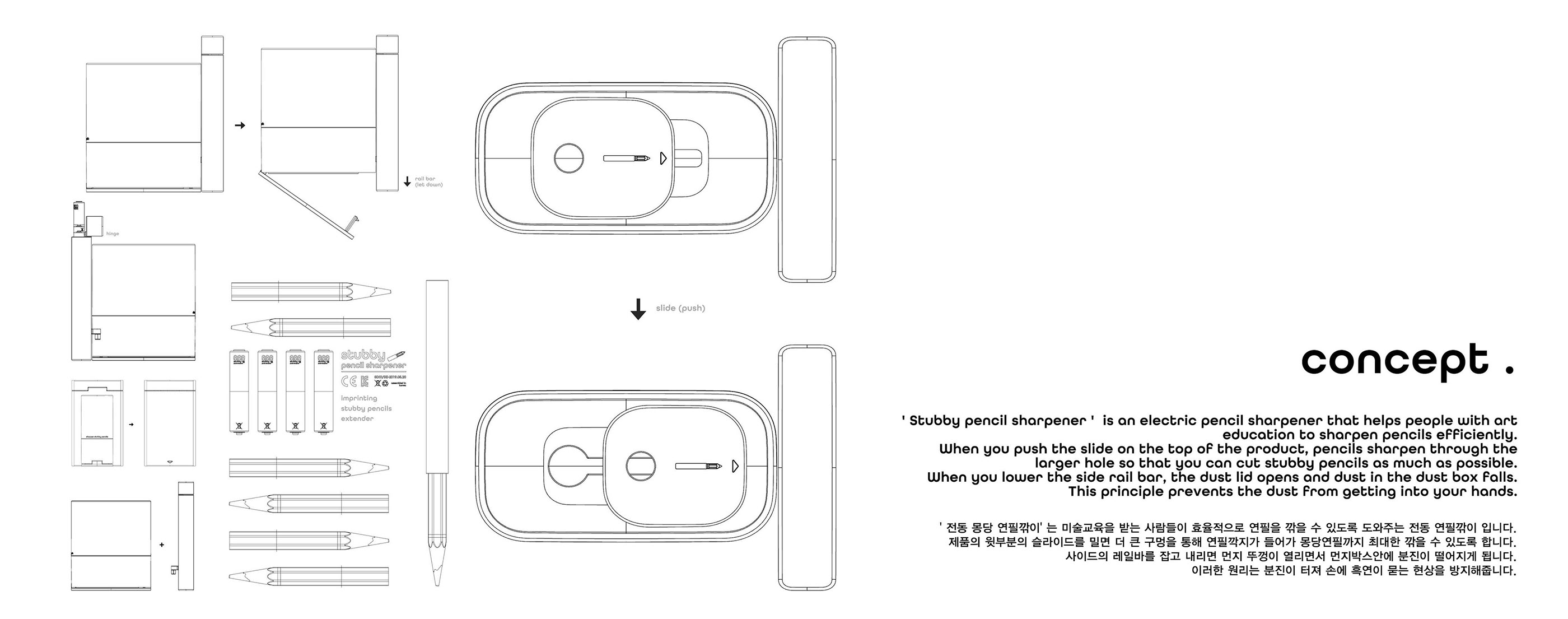 Stubby，Pencil sharpener，white，
