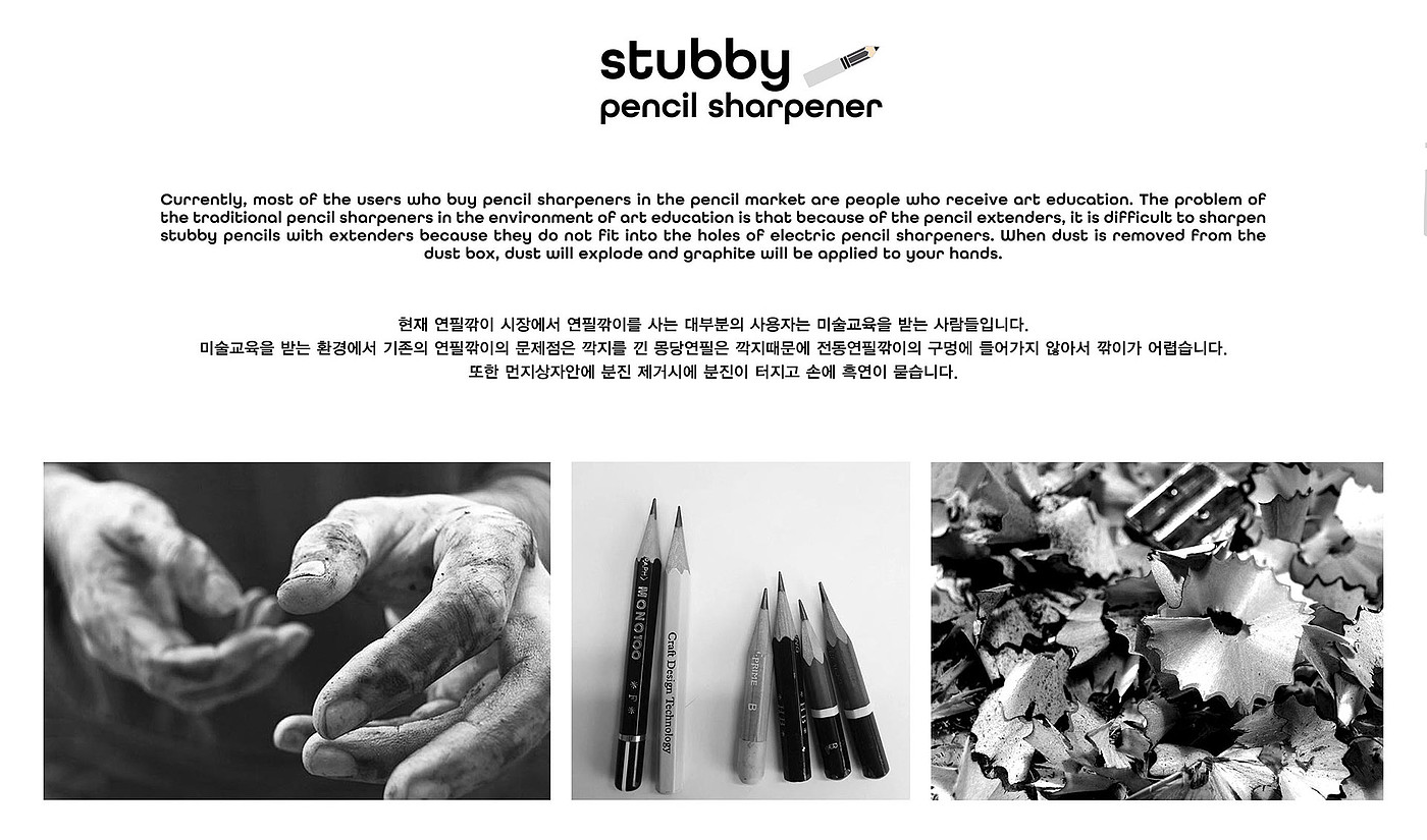 Stubby，削笔器，白色，