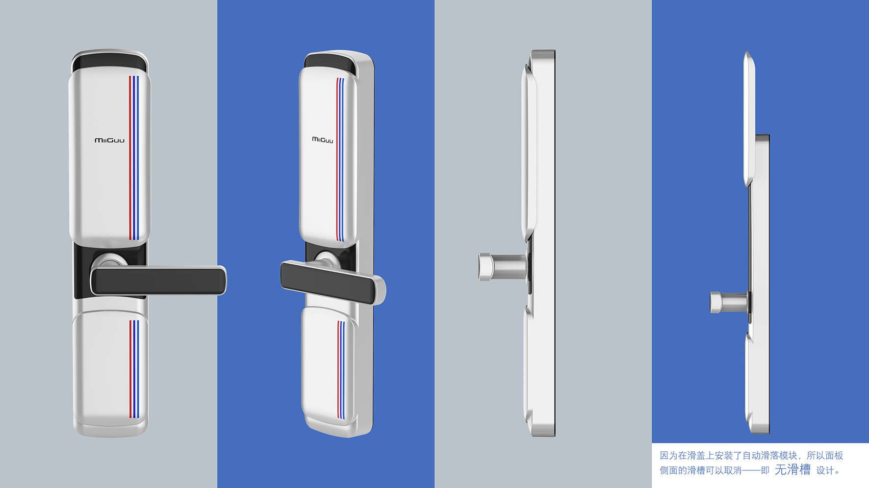 Smart locks, smart homes, smart products，