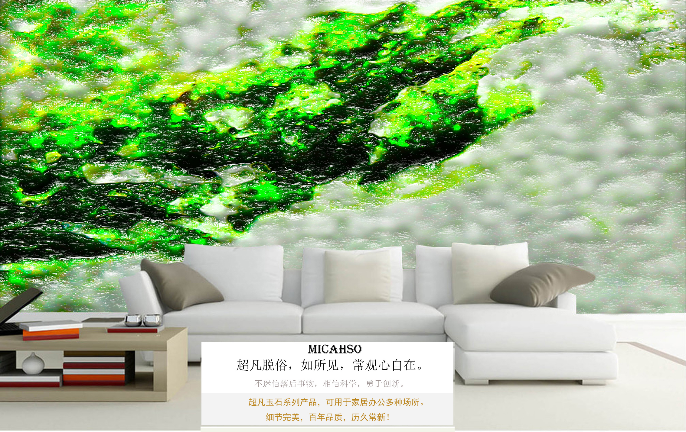 MICAHSO，Natural art，Original mural，Galactic new continent，Fu Lushou，