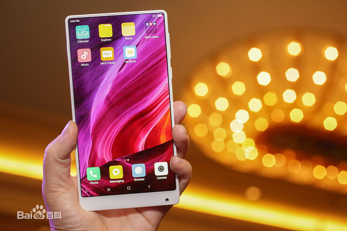 Full screen，Curved screen，Liu Haiping，Zhi Huiping，Lifting screen，