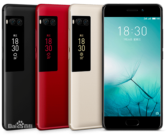 Full screen，Curved screen，Liu Haiping，Zhi Huiping，Lifting screen，