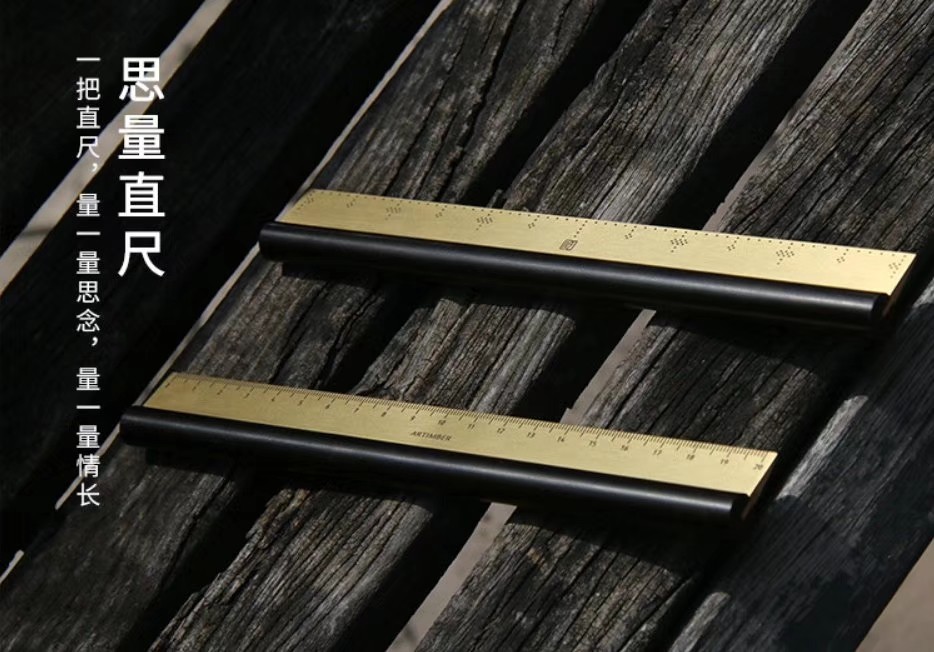 Craftsmanship，Stationery，Contemplative ruler，ruler，original，Cultural creation，