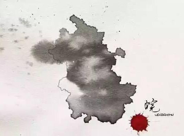 Chinese brush painting，Map，city，sea area，plateau，