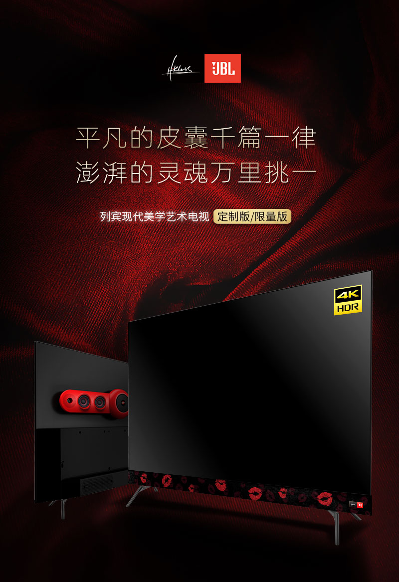 television，Art，personality，loudspeaker box，