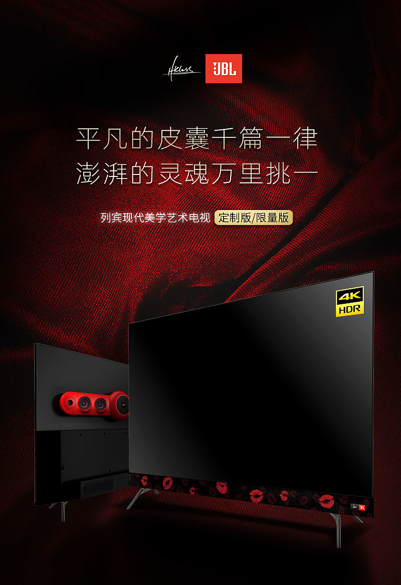 television，Art，personality，loudspeaker box，