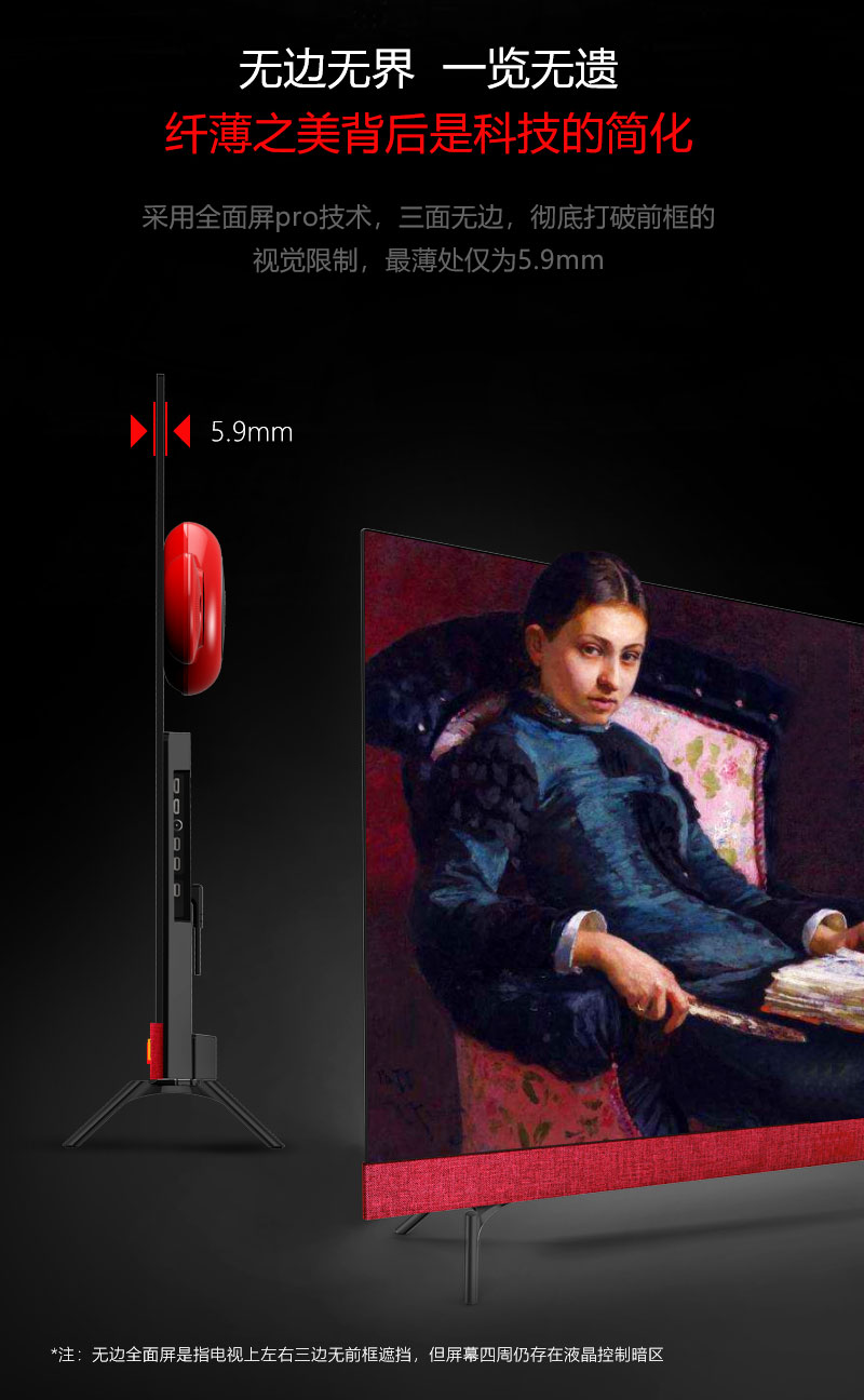 television，Art，personality，loudspeaker box，