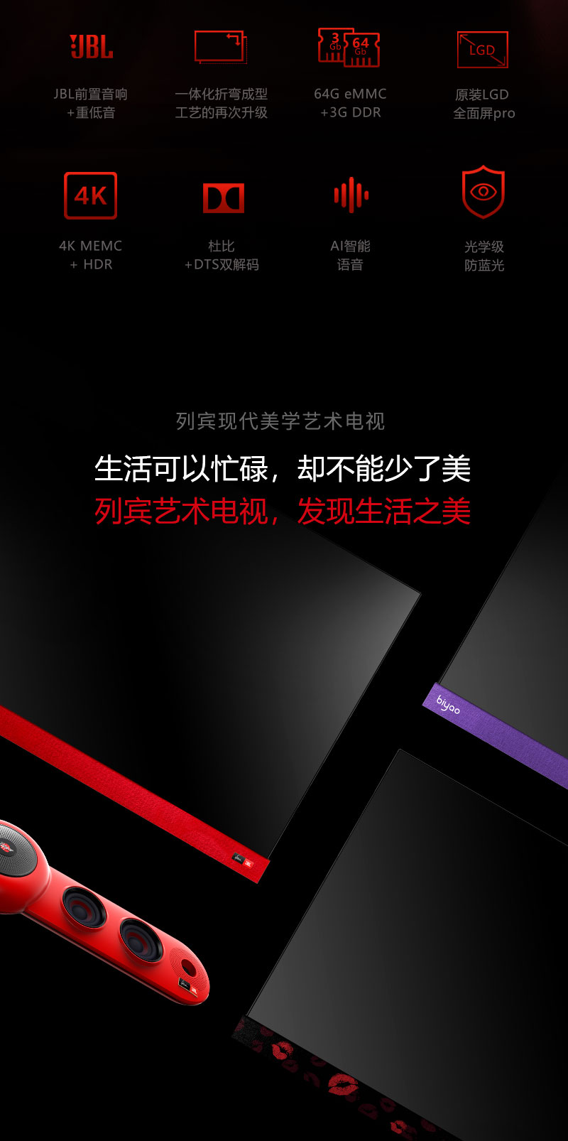 television，Art，personality，loudspeaker box，