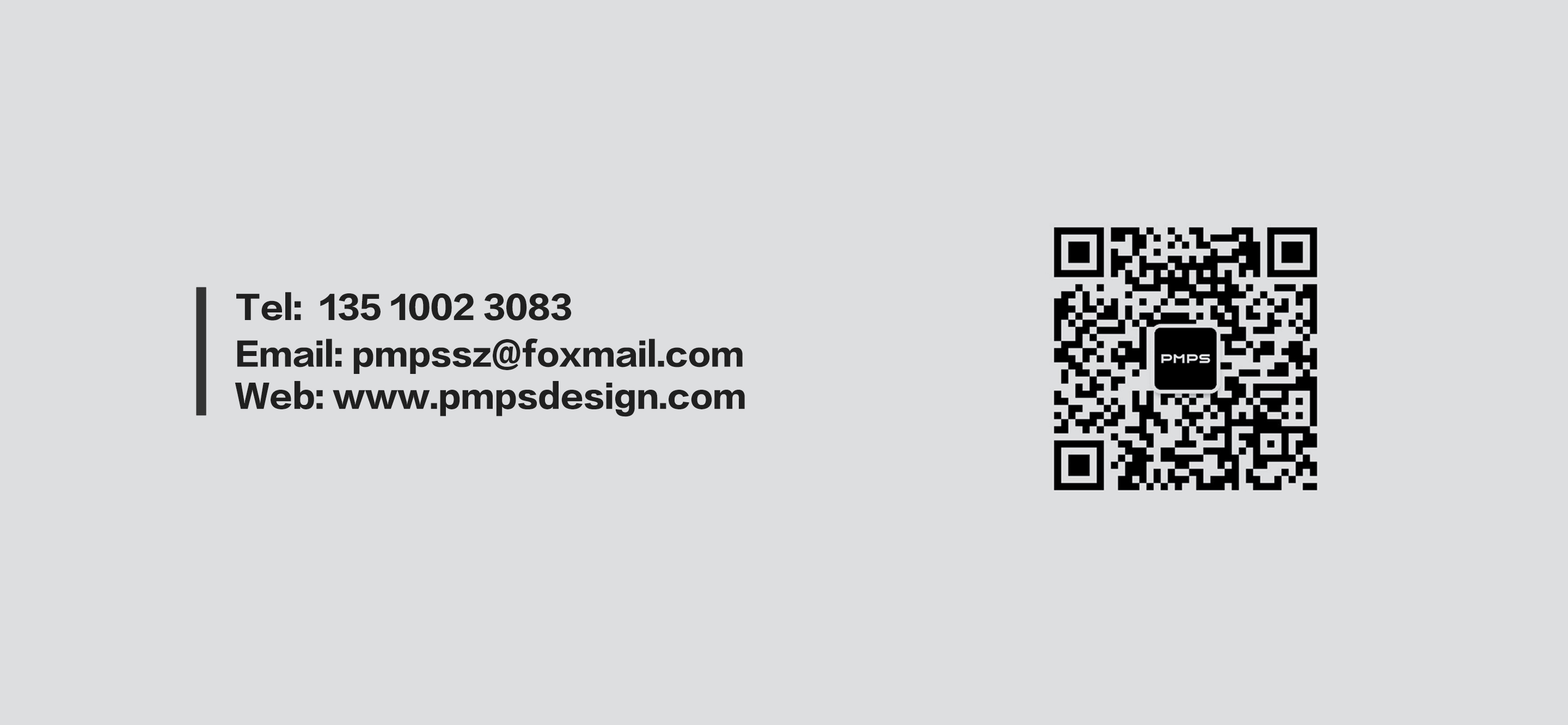 Intelligent hardware industrial design，PMPS，Human mountain and sea of people industrial design，PMPS DESIGN，