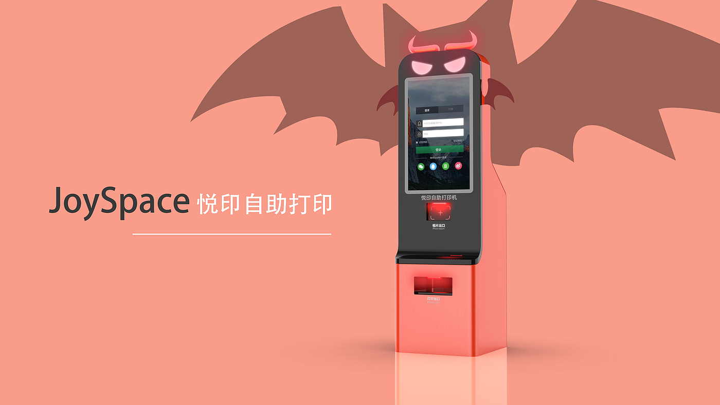 printer，equipment，villain，