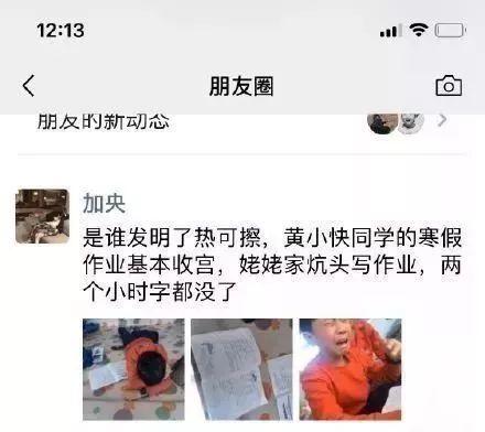 Correction fluid，Hot erasable pen，pen，Stationery，eraser，