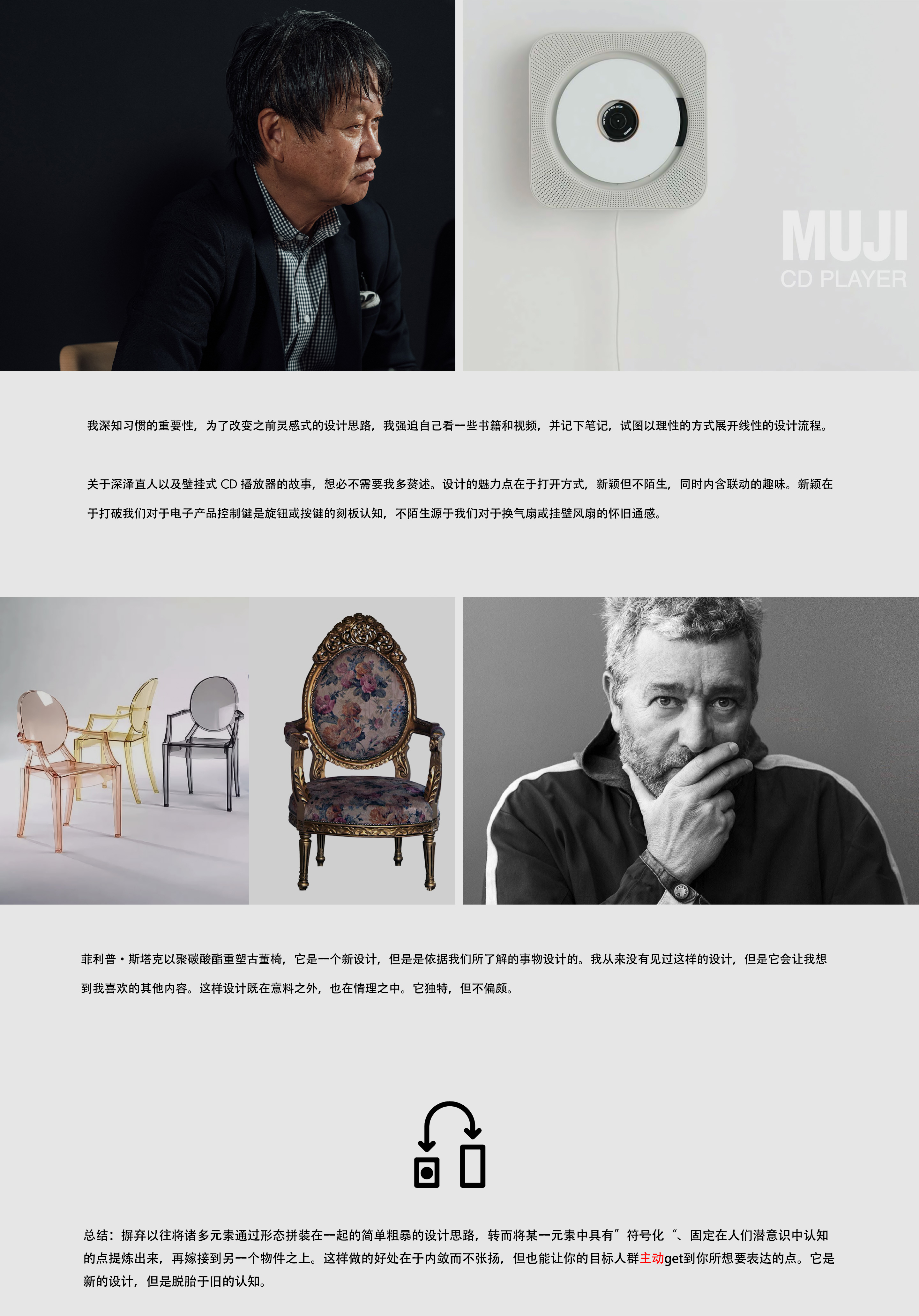 product design，industrial design，Metal，Water bottle，