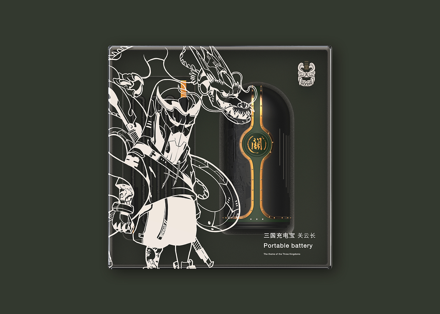 portable source，Cultural creation，three countries，portable battery，