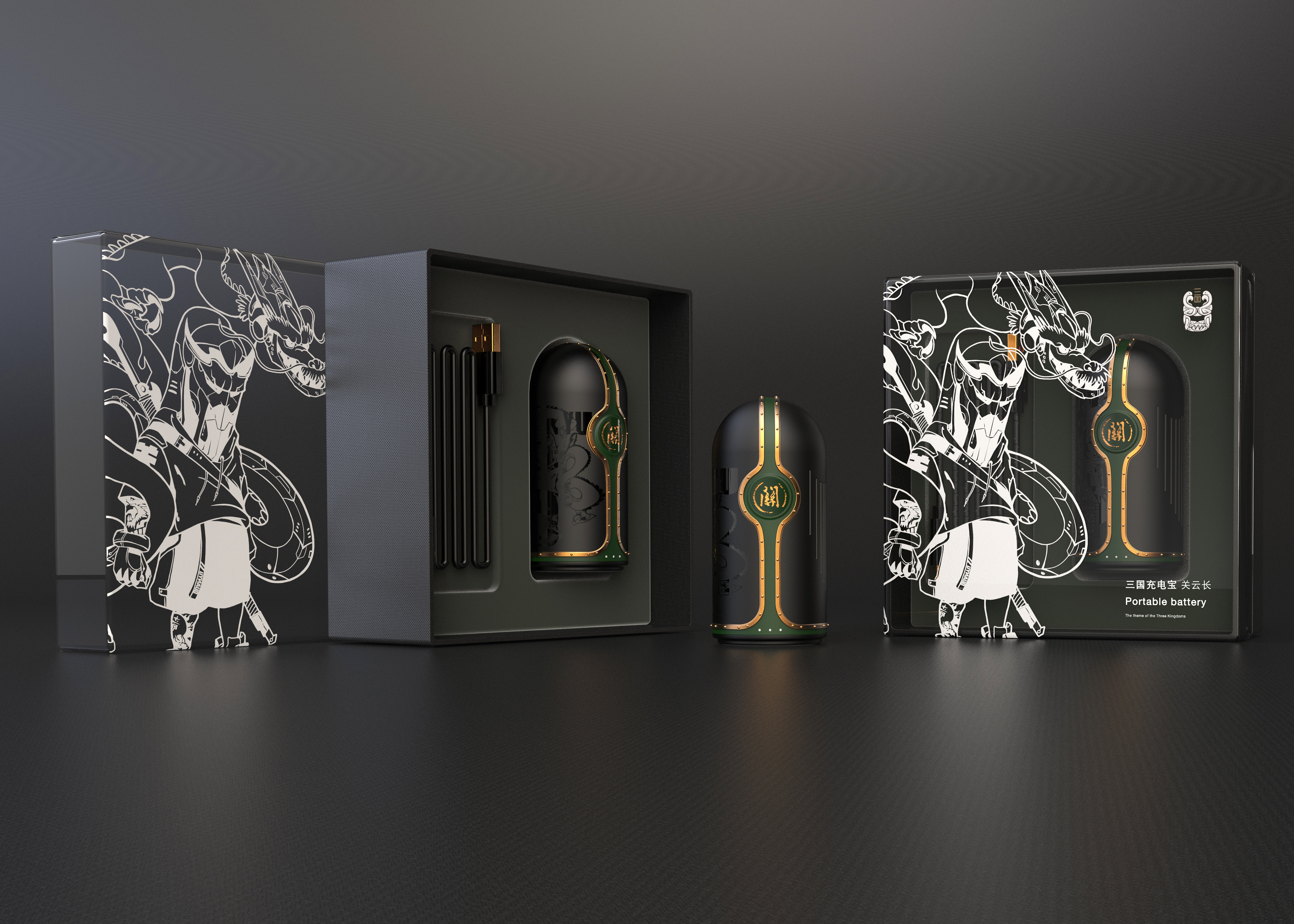 portable source，Cultural creation，three countries，portable battery，