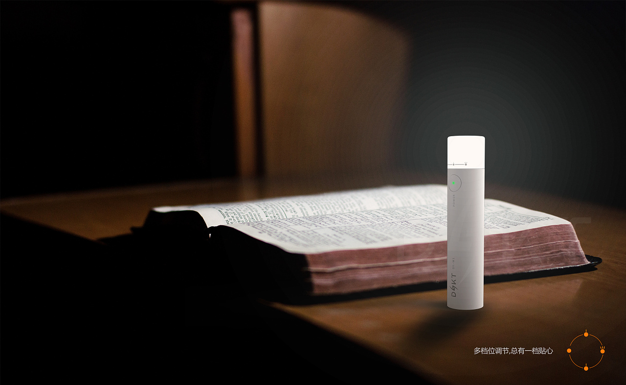 industrial design，Product design，3C digital，household electrical appliances，