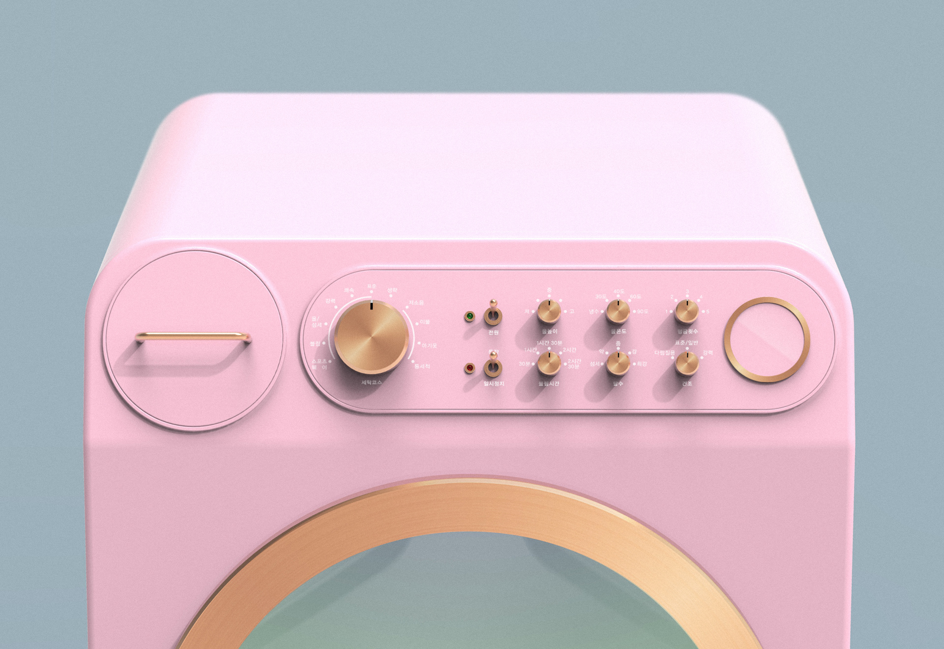 Pink，Washing machine，Lovely drum，