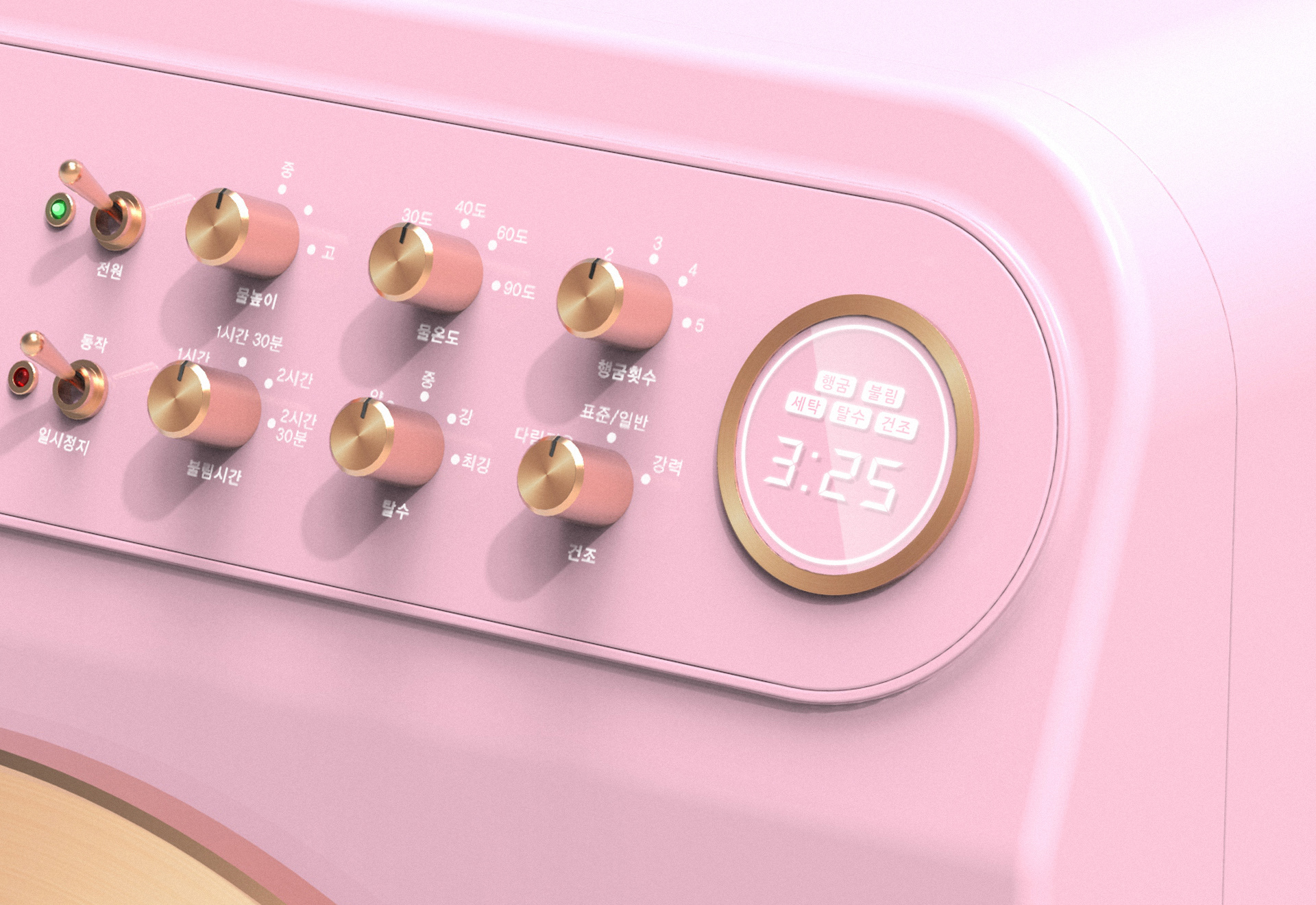 Pink，Washing machine，Lovely drum，