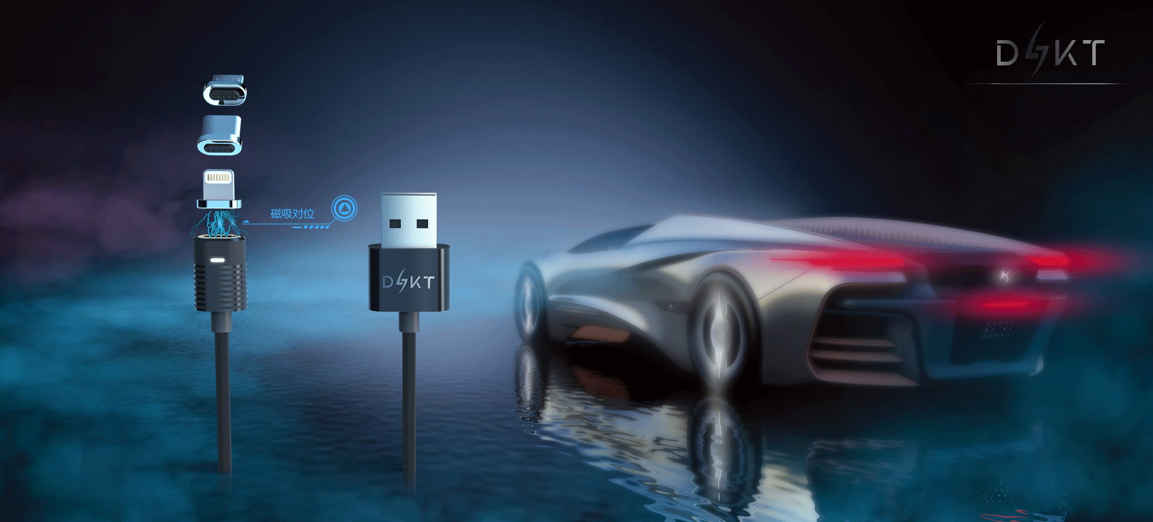 3C digital，product design，industrial design，Wireless charging，