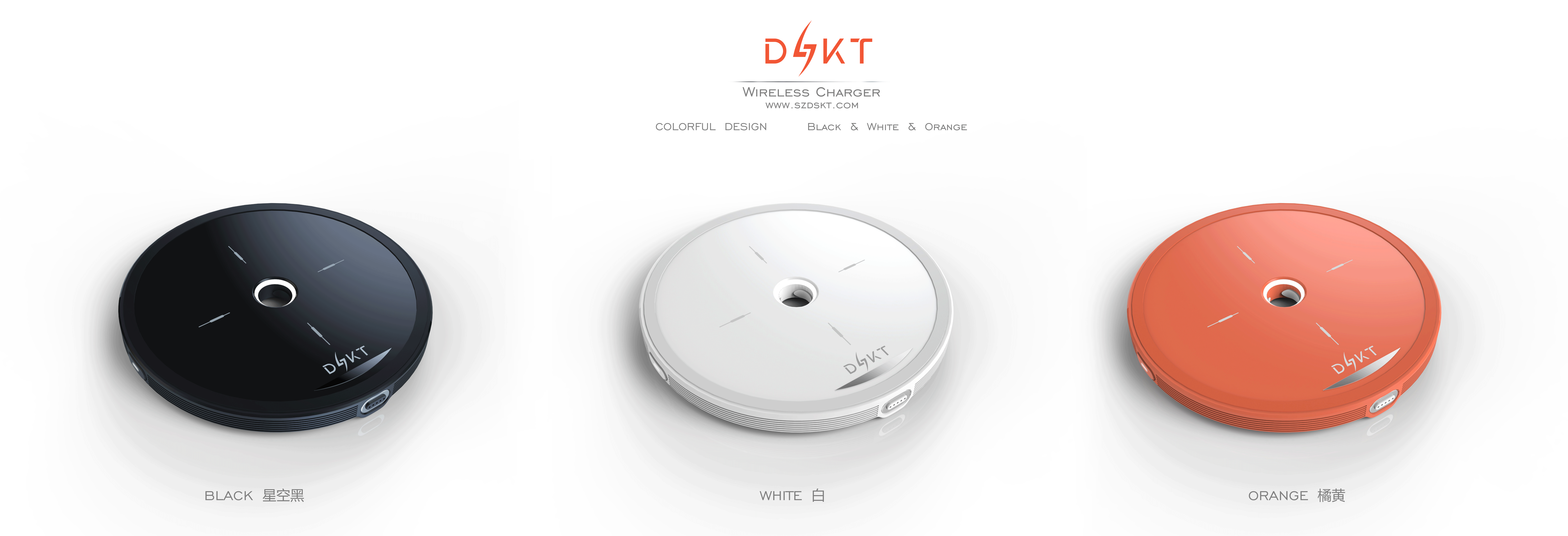 3C digital，product design，industrial design，Wireless charging，