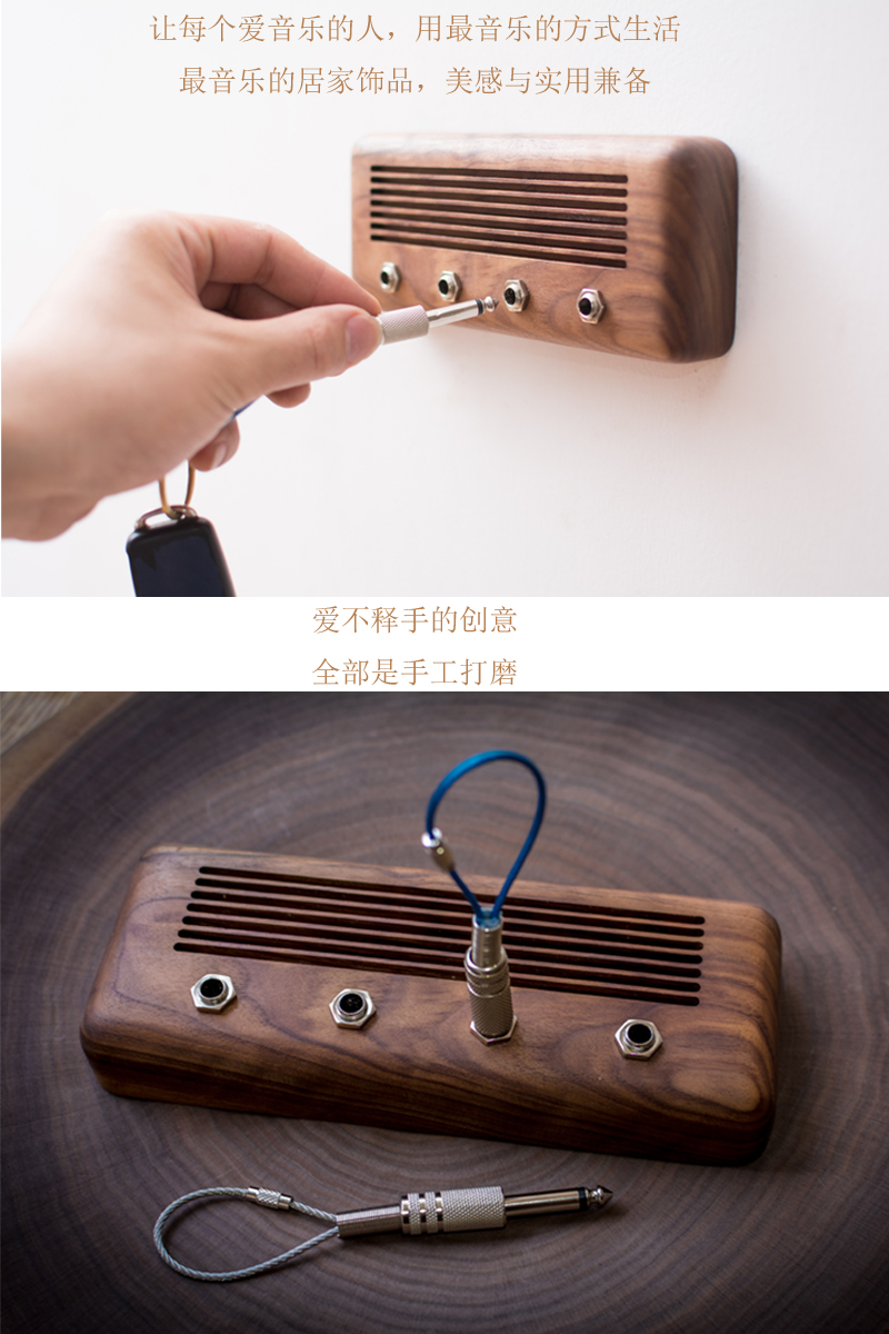 Key storage，Guitar sound，Retro speaker，Wall key holder，original，Ranga woodwork，