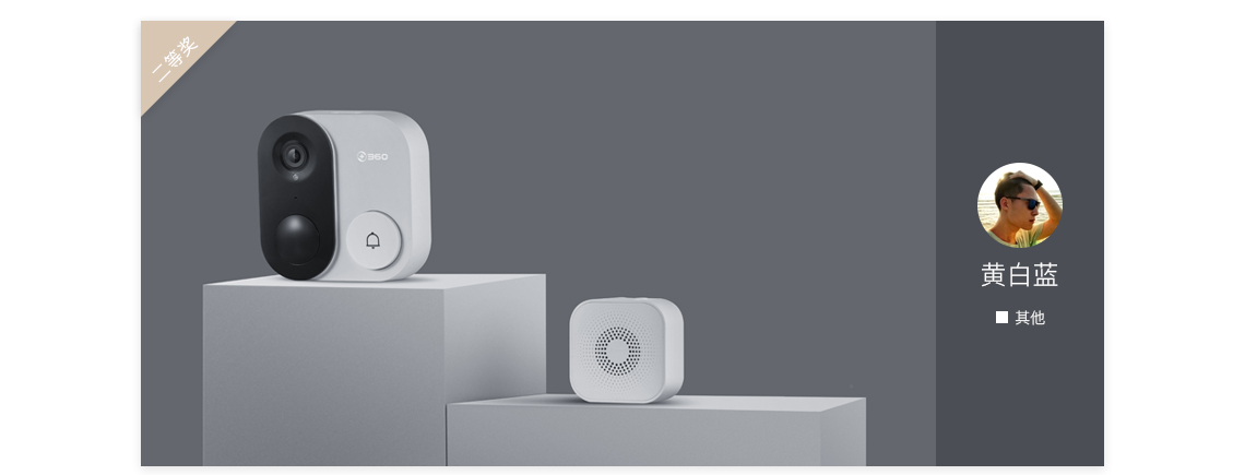 Top list，Original design of Puxiang，Original designer，Activity 71，