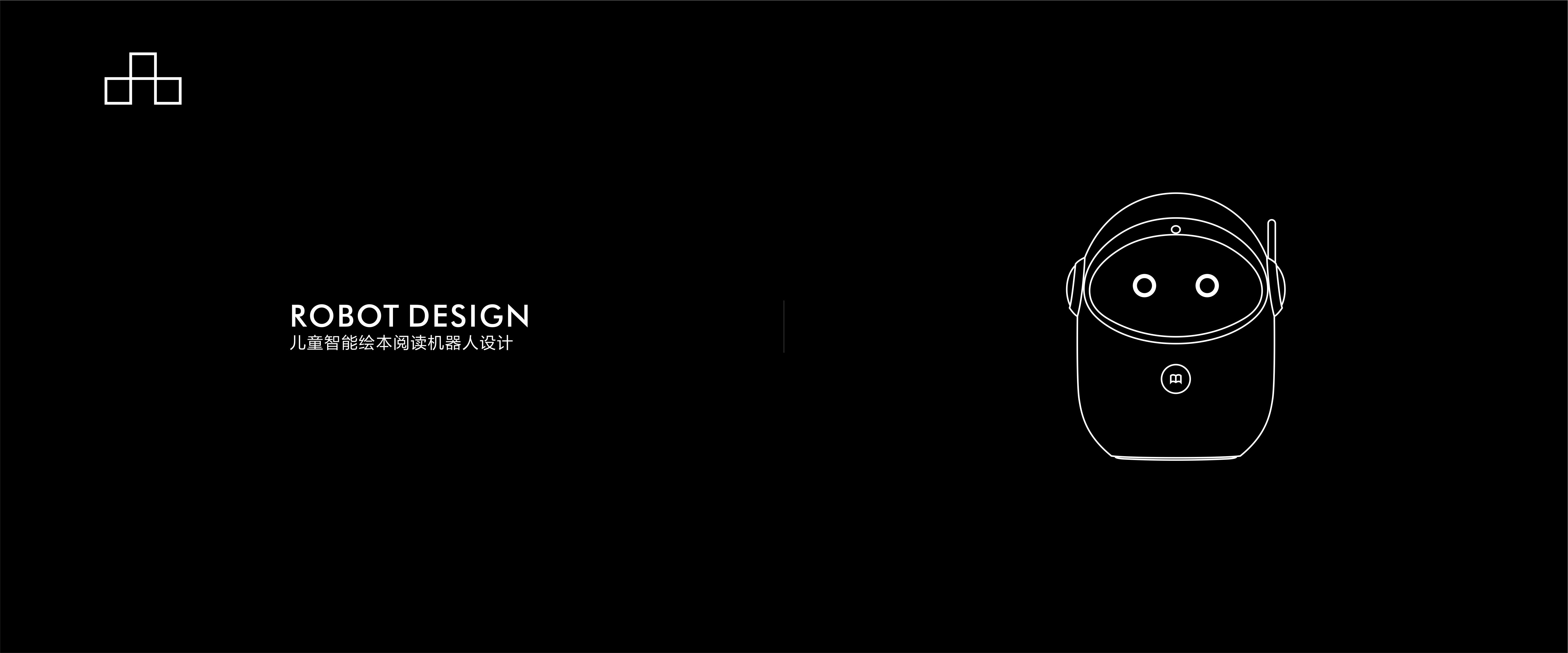 astronaut，Lovely and mellow，product design，industrial design，read，Picture book，Robot design，Children's products，