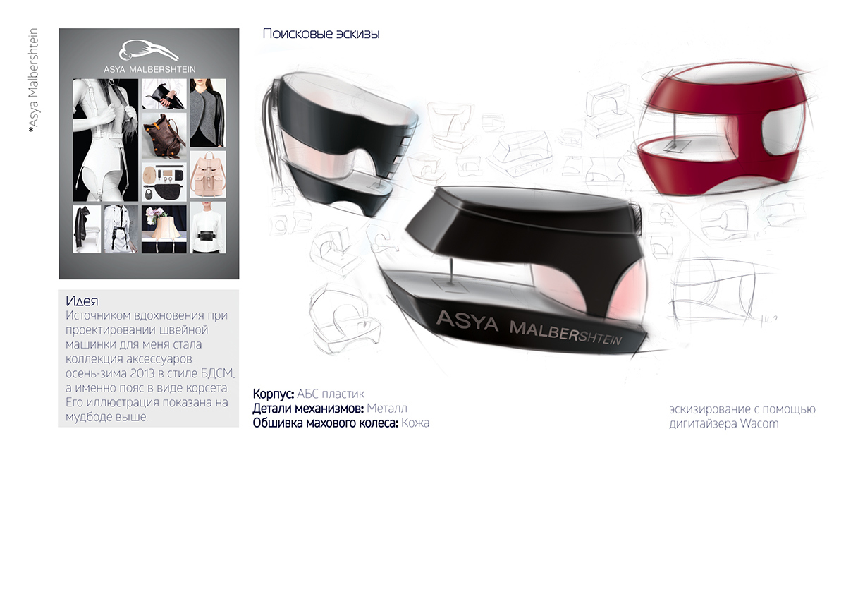 product design，Home，Electric，intelligence，science and technology，