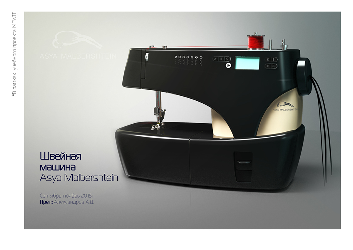 product design，Home，Electric，intelligence，science and technology，