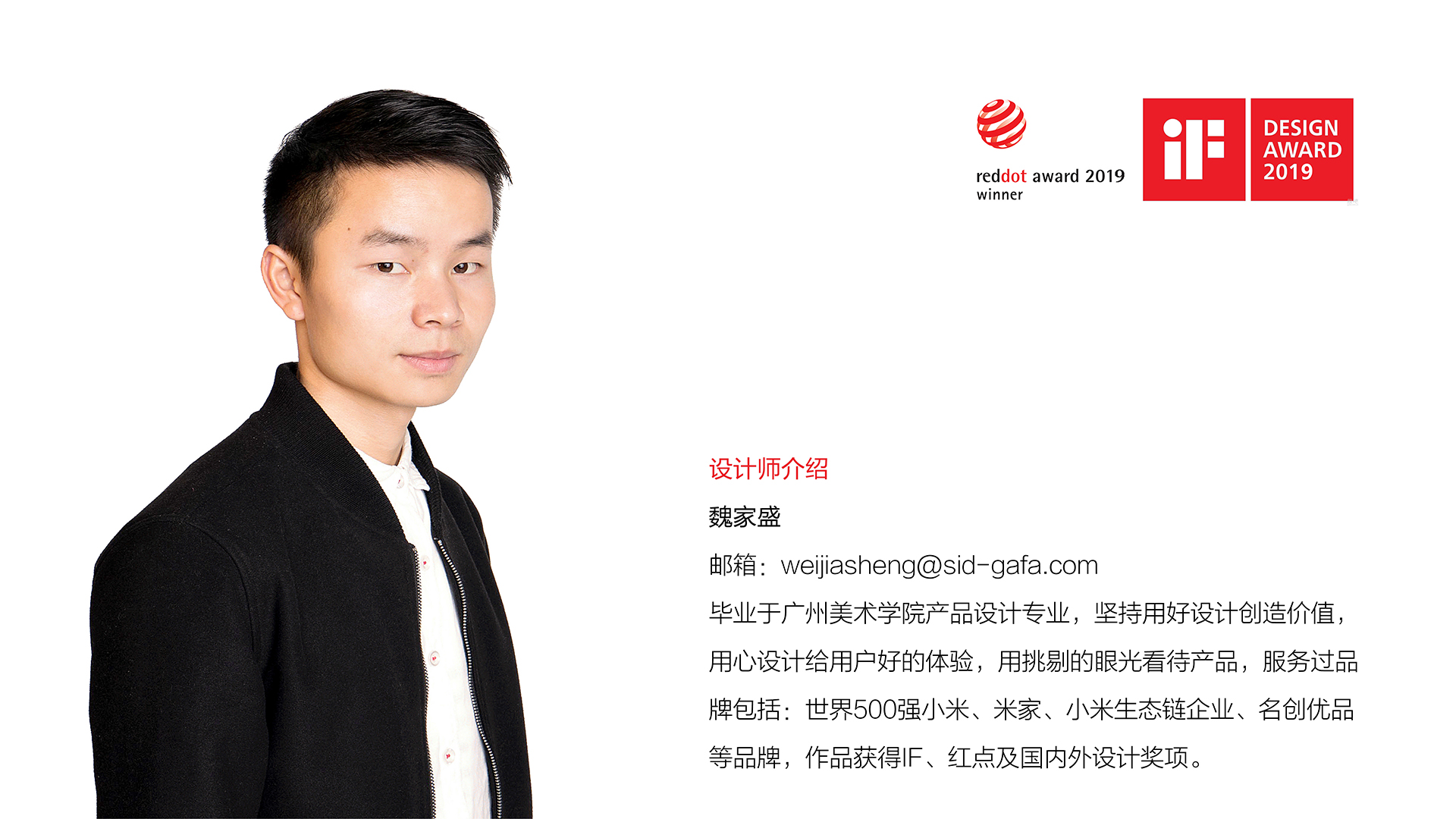 SCREEN，SANDSIGN，Weijiasheng，Face washing instrument，MINISO，