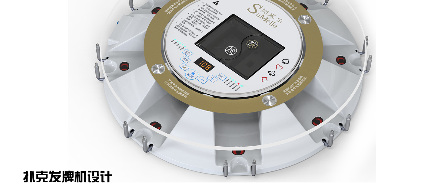 Design of poker licensing machine，product design，industrial design，Appearance design，ID design，Structural design，Home appliance design，Shape design，