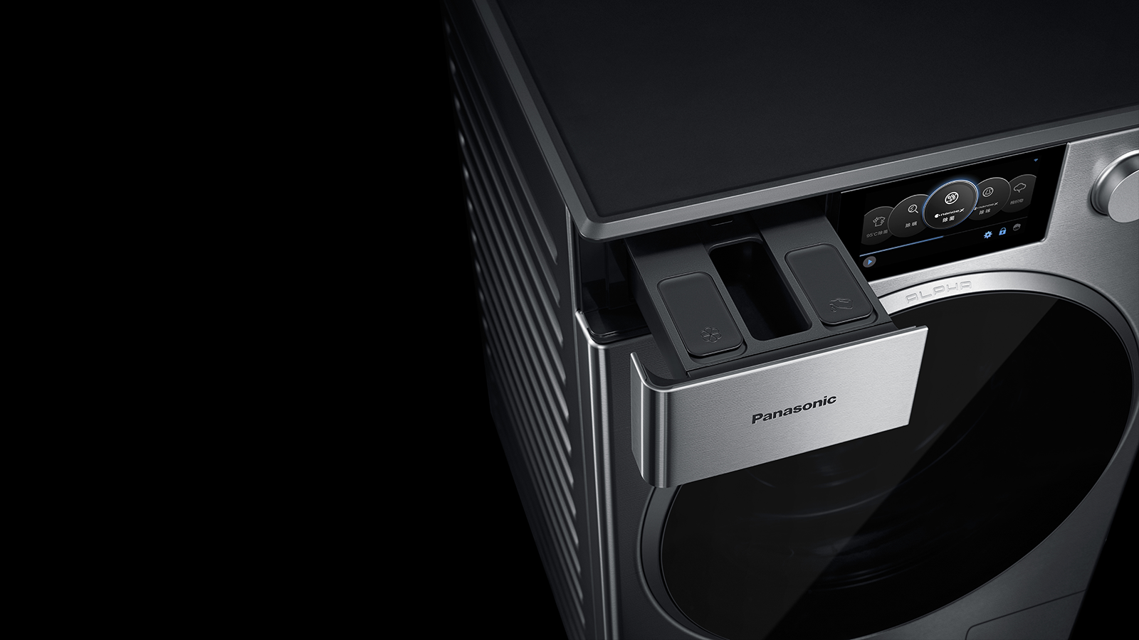 2019 red dot product design award，Panasonic，Household Electric Appliances，Red dot best design award，best of best ，