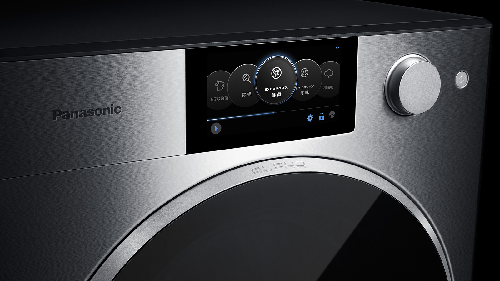 2019 red dot product design award，Panasonic，Household Electric Appliances，Red dot best design award，best of best ，