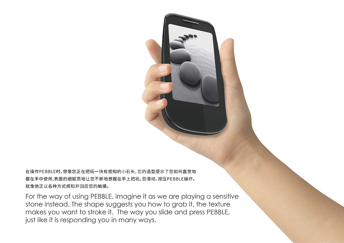 Intelligent mobile phone，product design，industrial design，