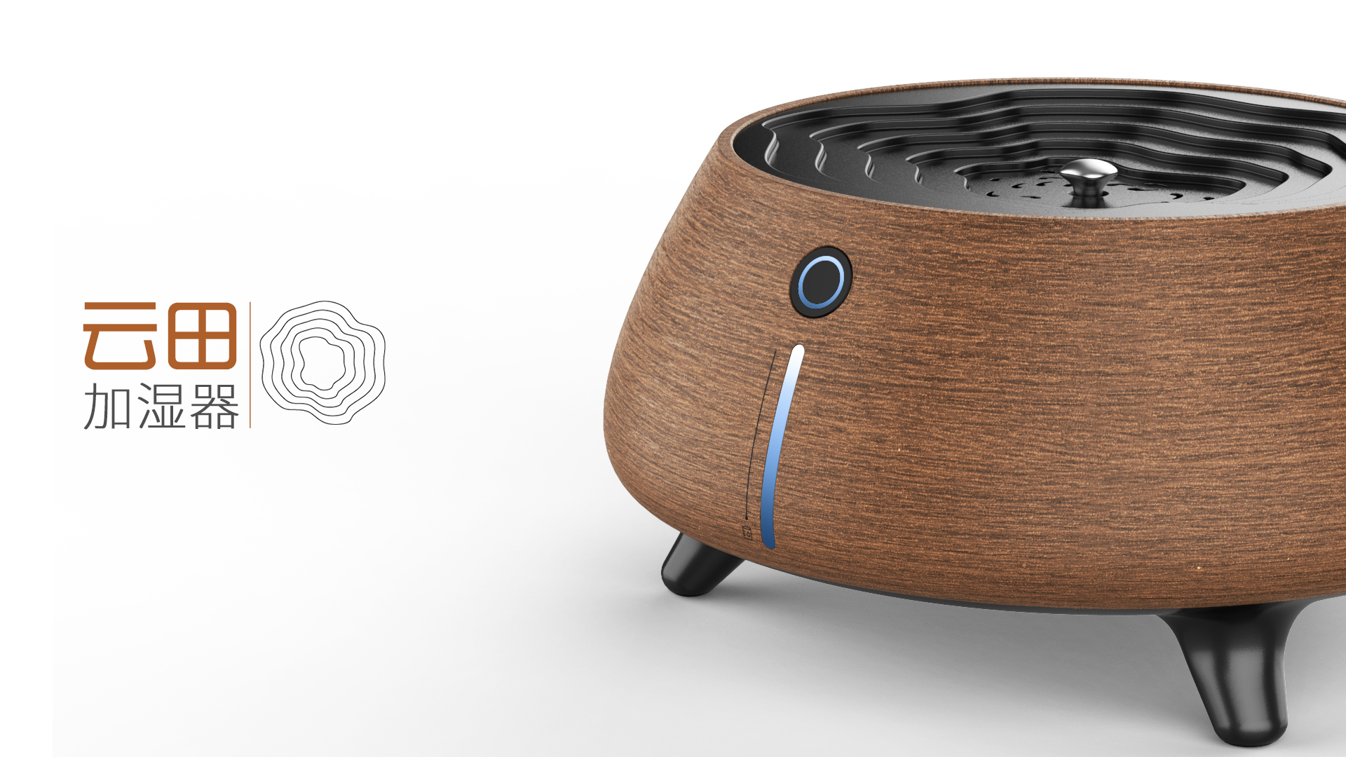 Cultural creation，household electrical appliances，Humidifier，Terrace，