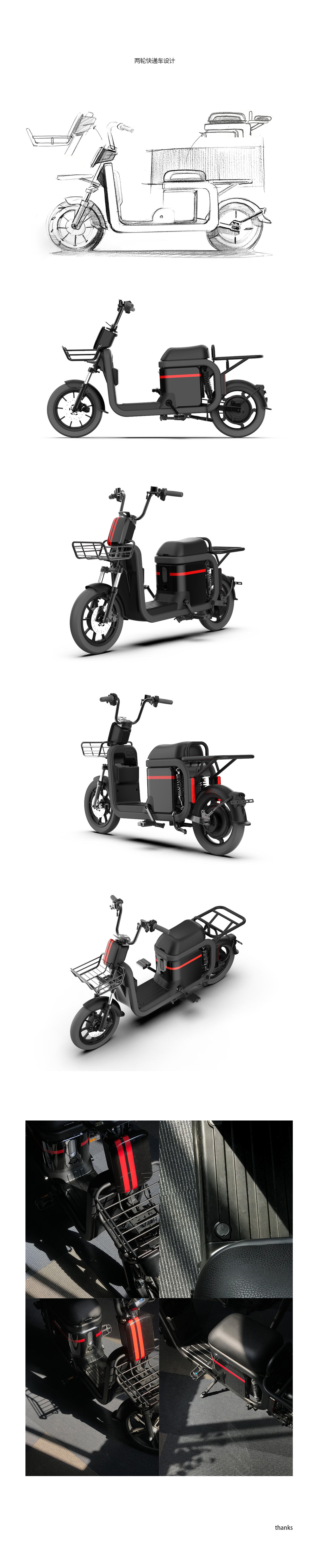 Electric vehicle，national standard，