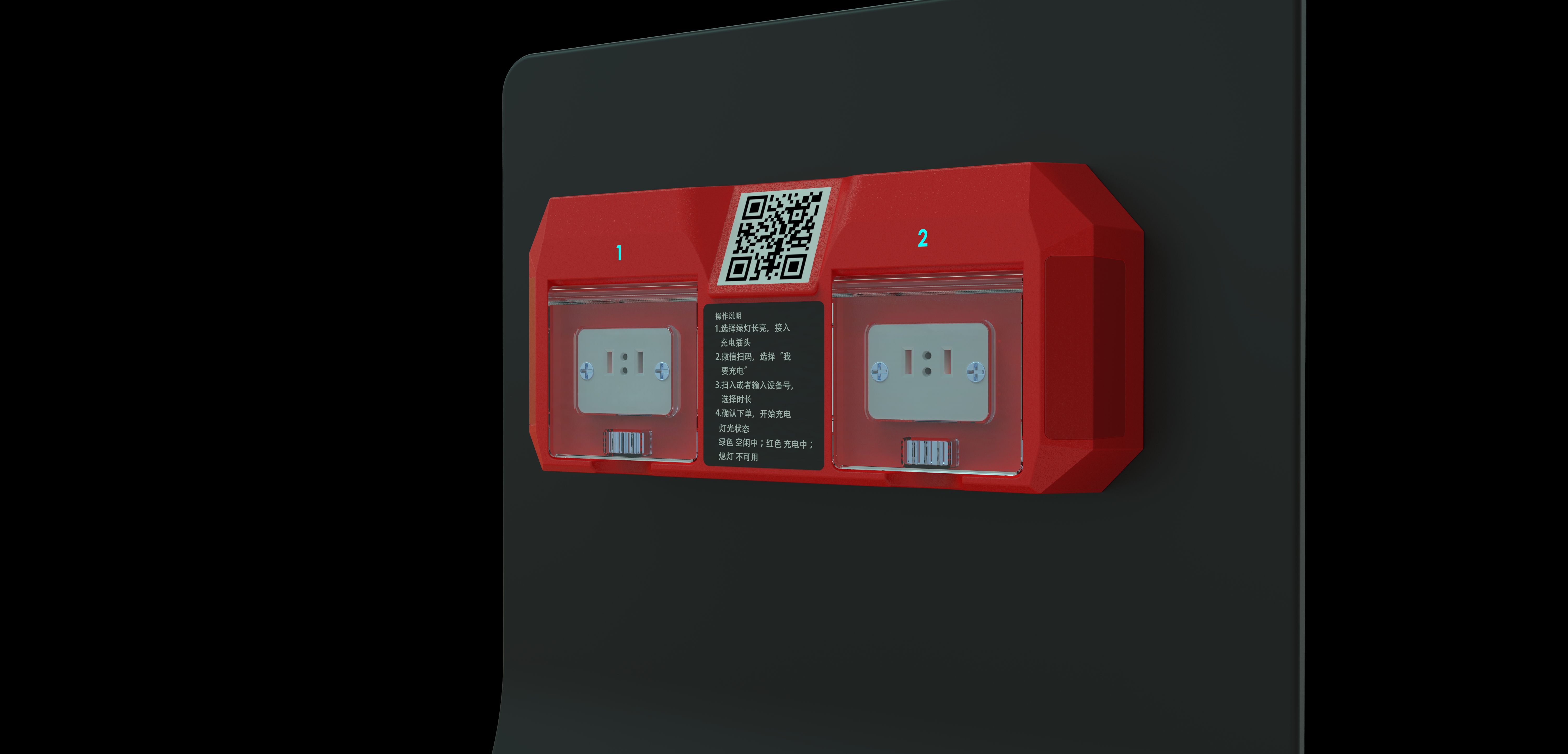 Design scheme of intelligent charging pile，Appearance design of intelligent charging pile，Design of intelligent charging pile，Appearance design of intelligent shared charging pile，industrial design，Appearance design，Structural design，product design，