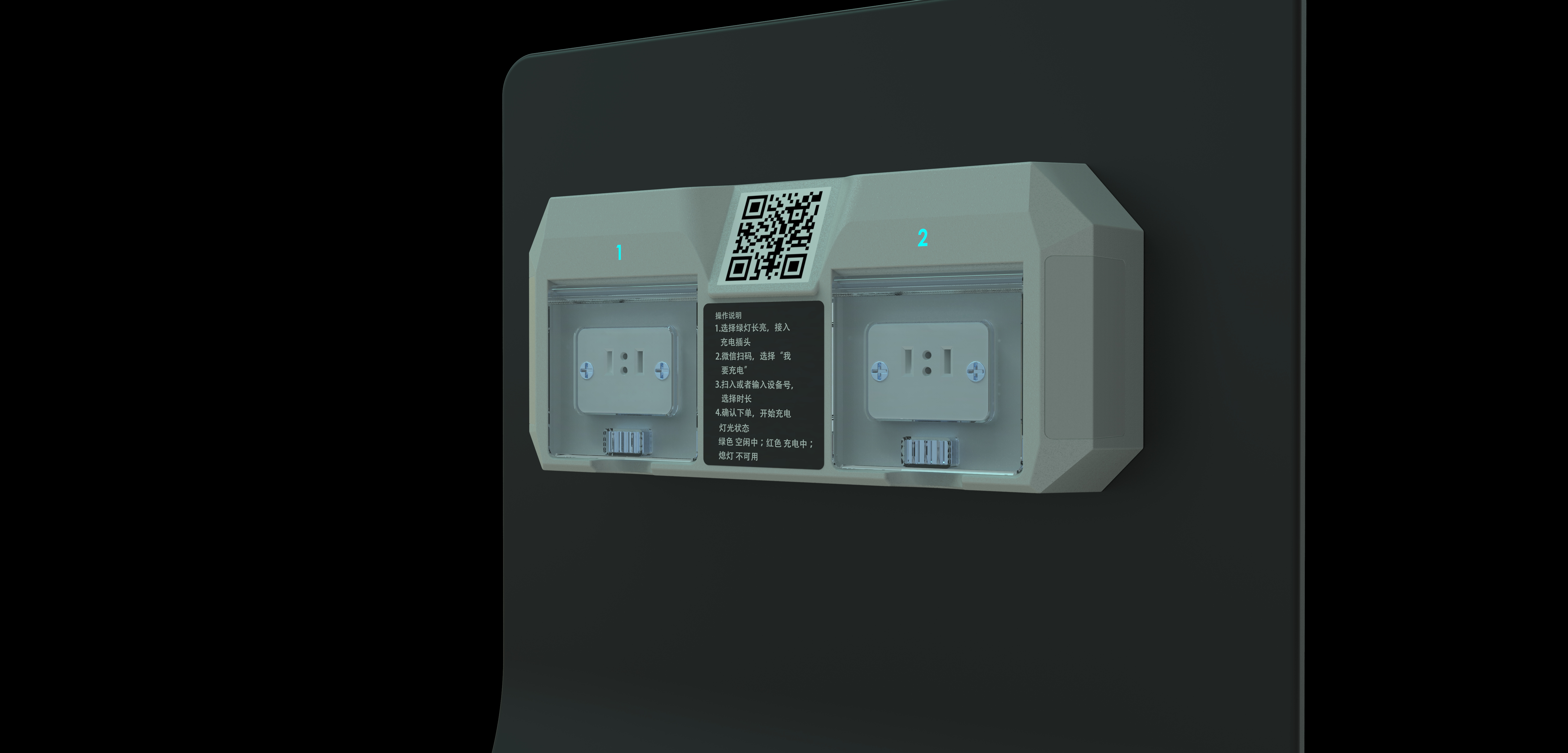 Design scheme of intelligent charging pile，Appearance design of intelligent charging pile，Design of intelligent charging pile，Appearance design of intelligent shared charging pile，industrial design，Appearance design，Structural design，product design，