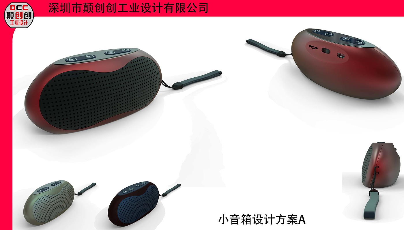 Intelligent small sound design，Old man's small speaker design blue，industrial design，Appearance design，Structural design，Product appearance design，Bluetooth small sound design，