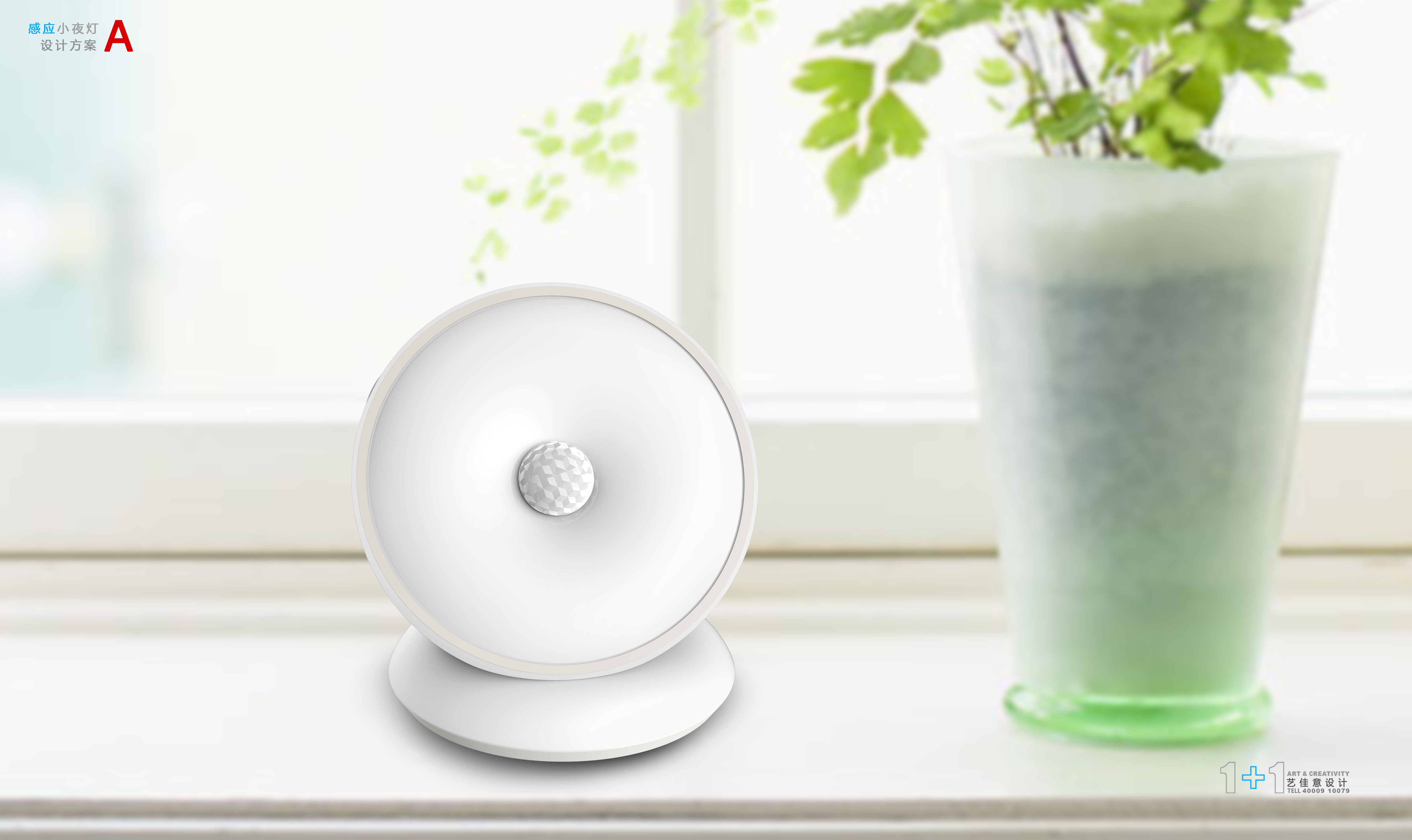 Night light，Night light，Mother baby lamp，360 rotatable，Infrared induction，soft，Mellow，white，