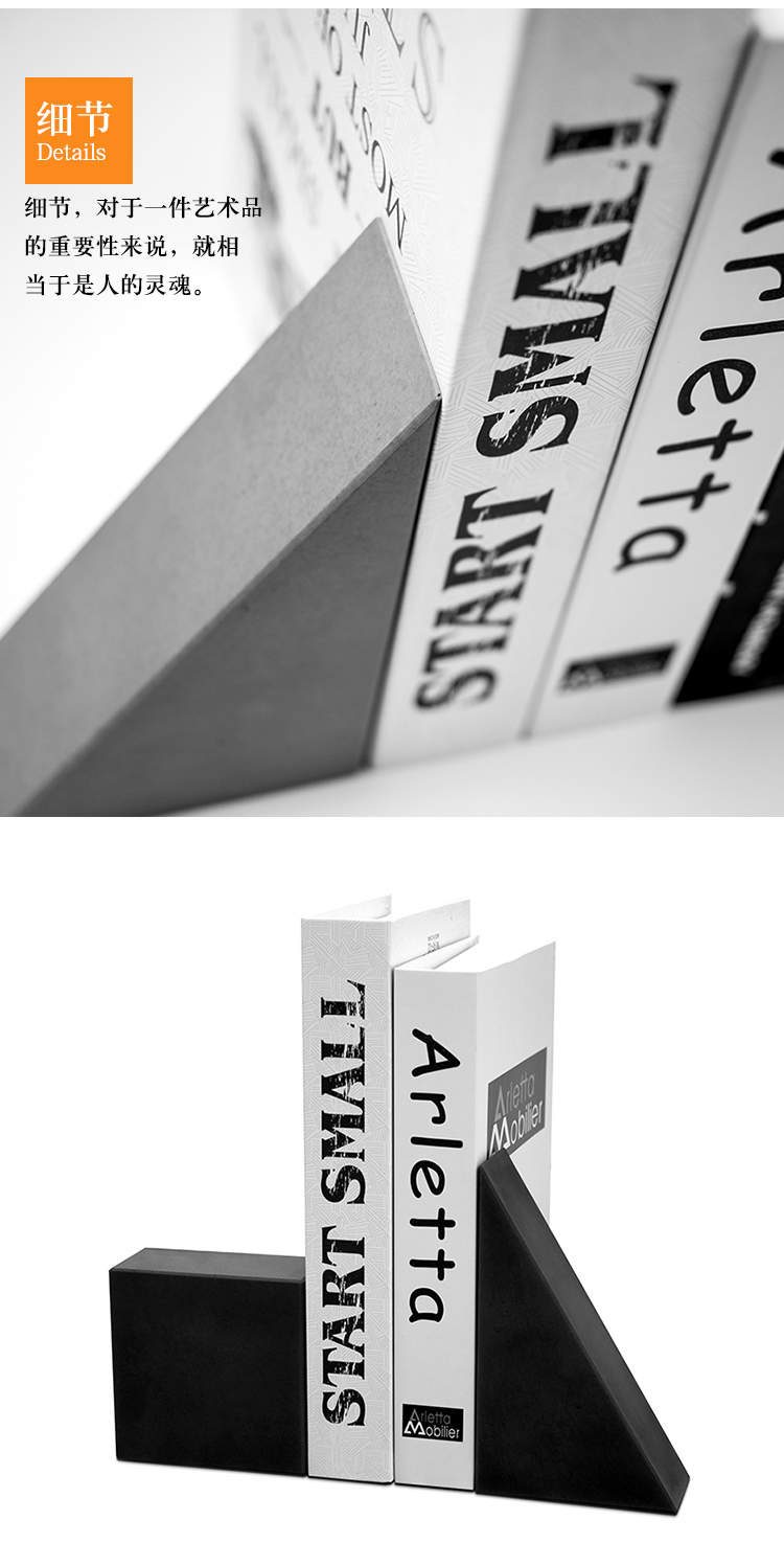 The other side，Concrete book stand，Simple book file，Combined book stand，Cement book support，