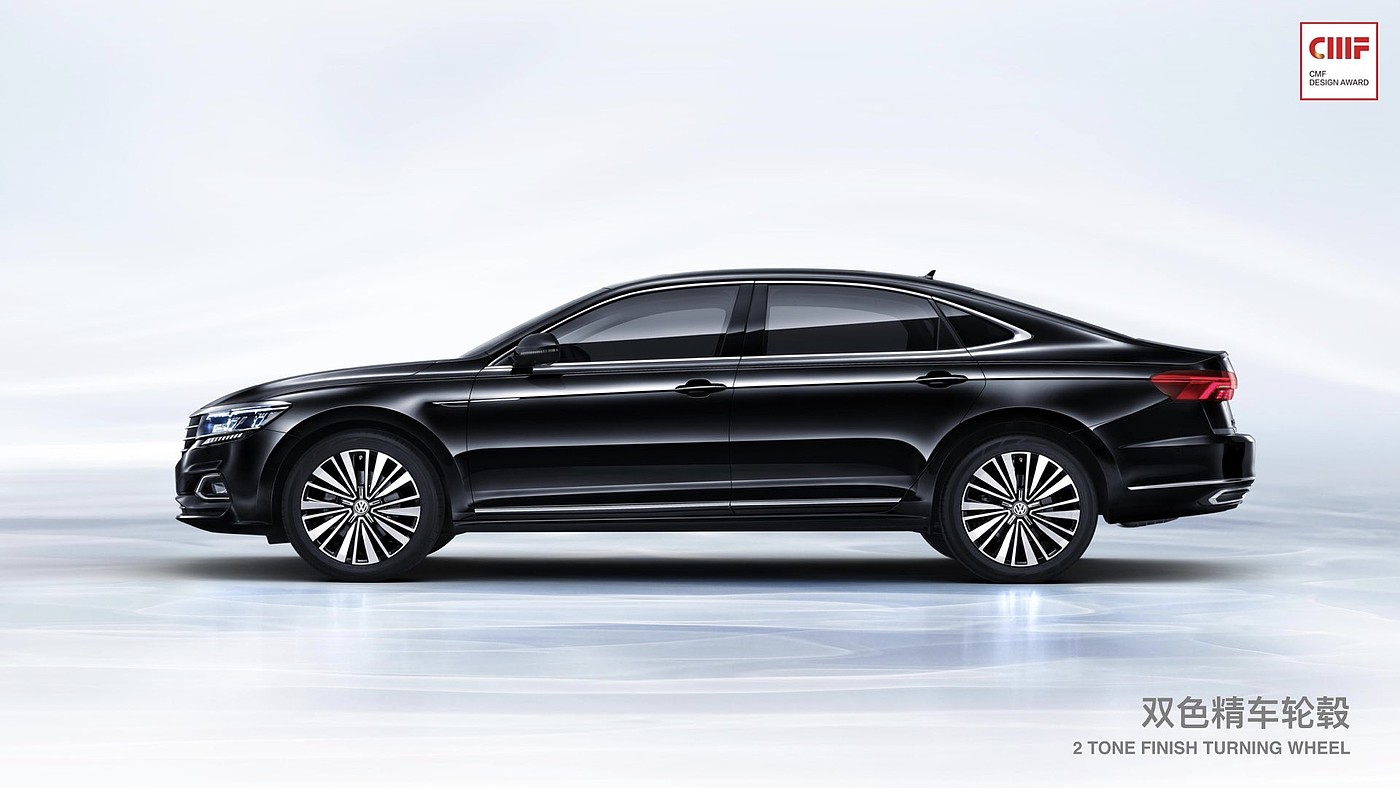 International CMF Design Award，Supreme Gold Award，SAIC Volkswagen，Passat，PASSAT，