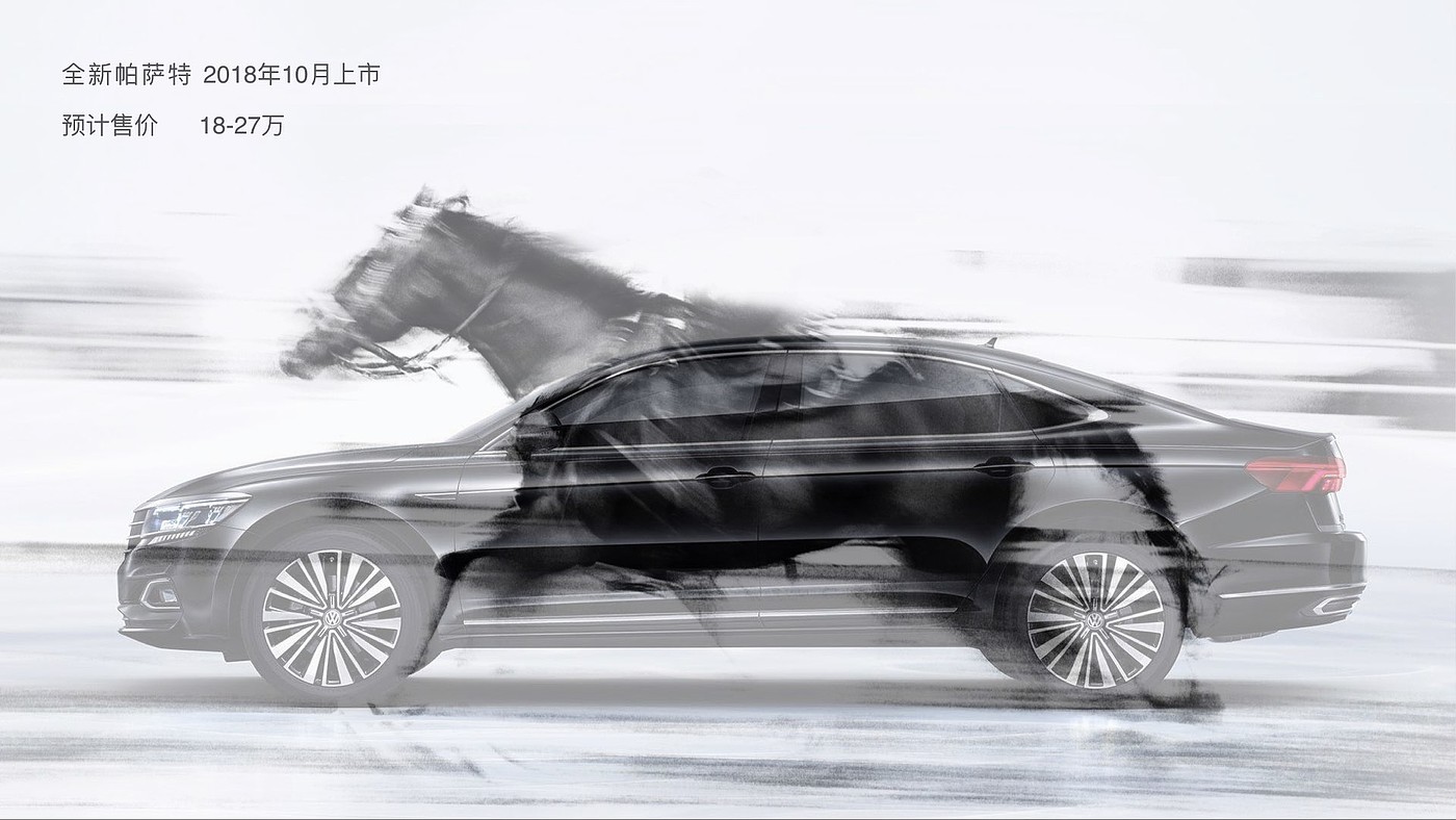 International CMF Design Award，Supreme Gold Award，SAIC Volkswagen，Passat，PASSAT，