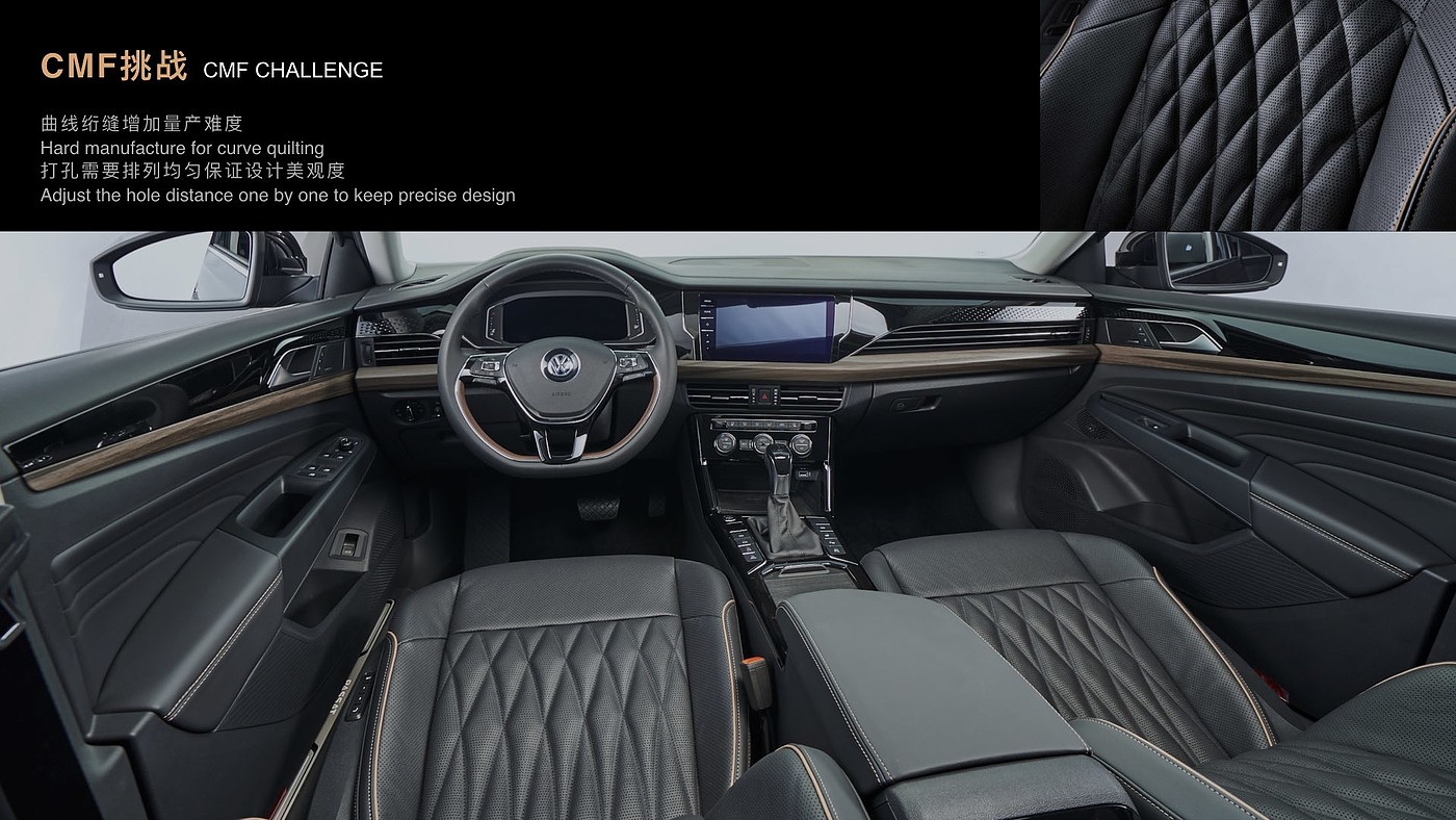 International CMF Design Award，Supreme Gold Award，SAIC Volkswagen，Passat，PASSAT，