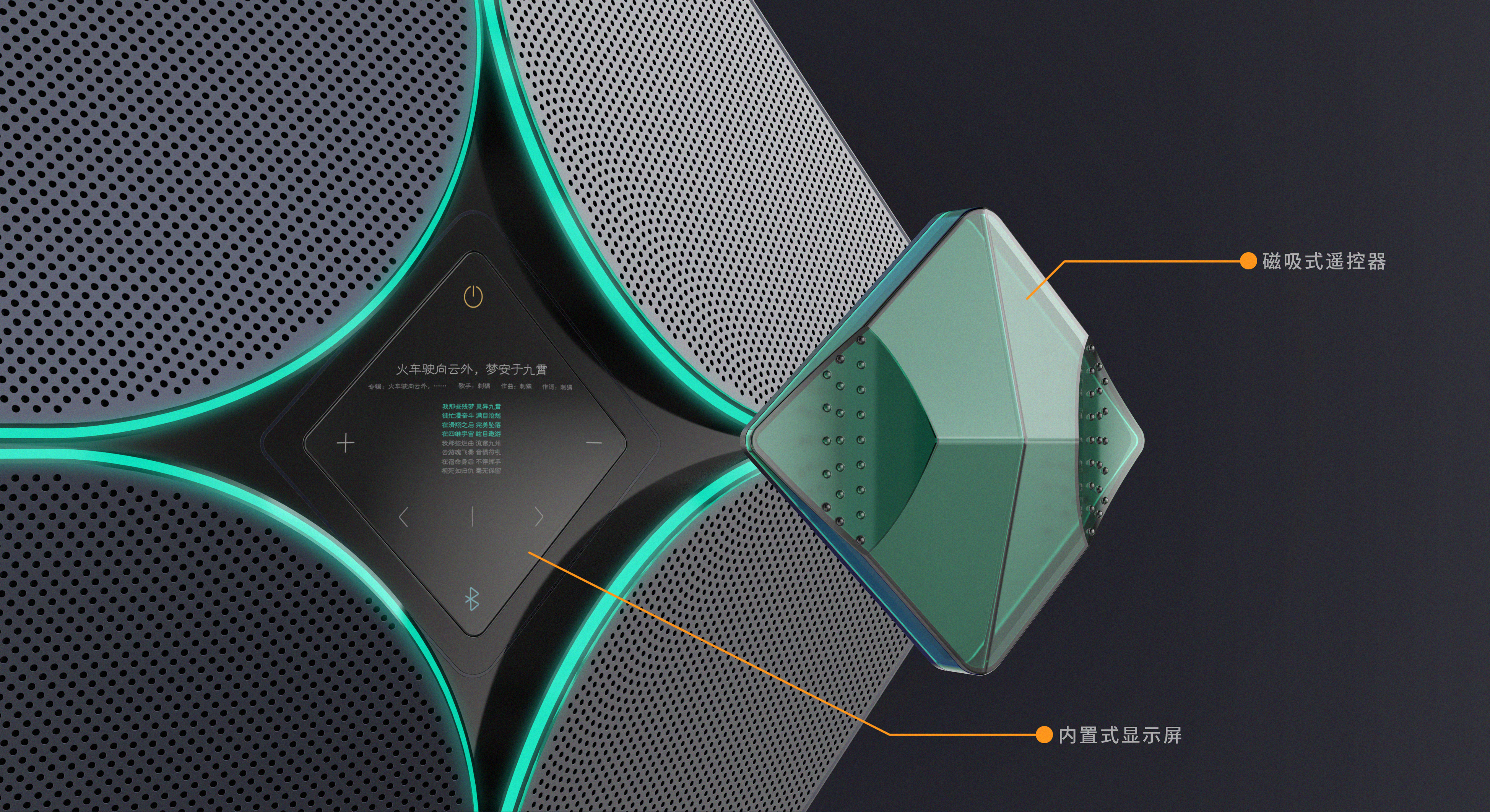 Household appliances, small household appliances, speakers，