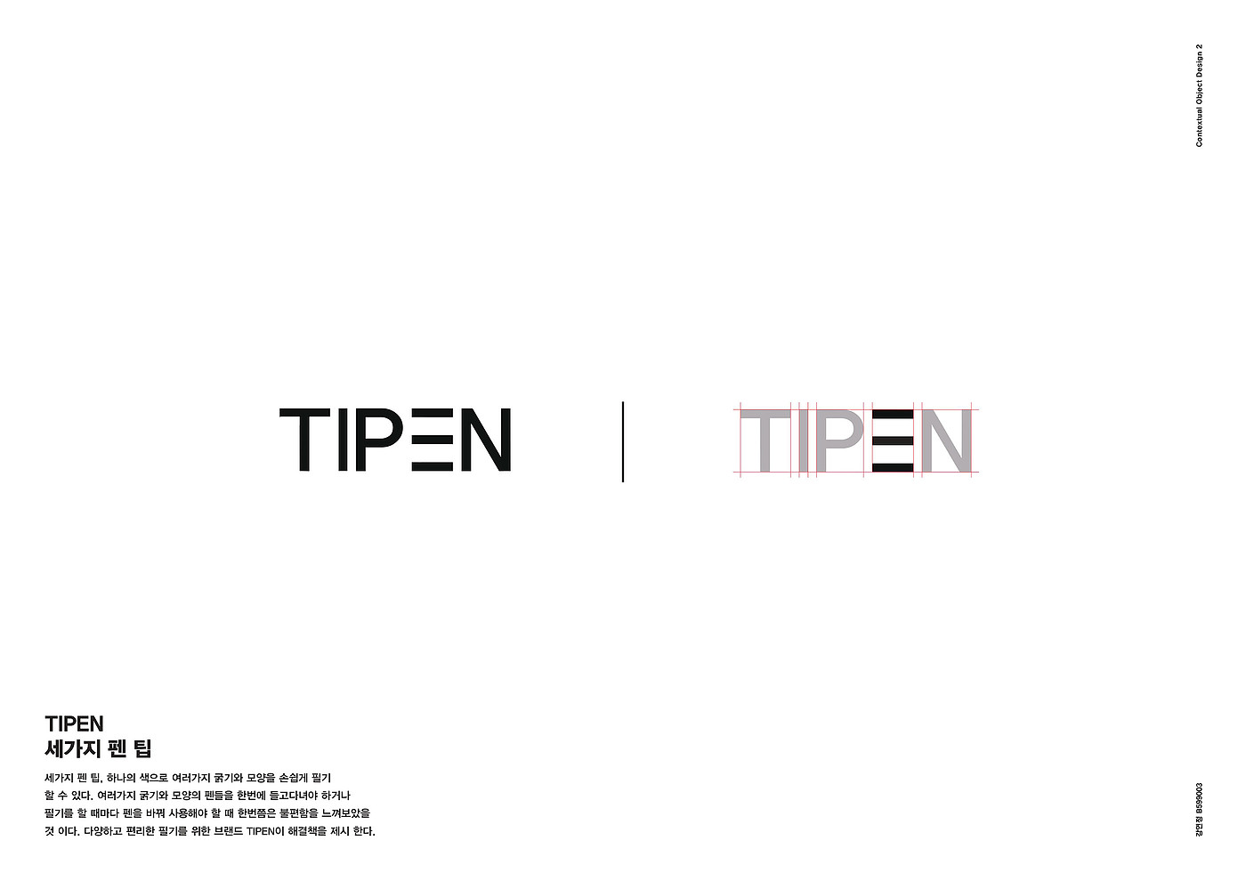 TYPEN，ball pen，Plastic，