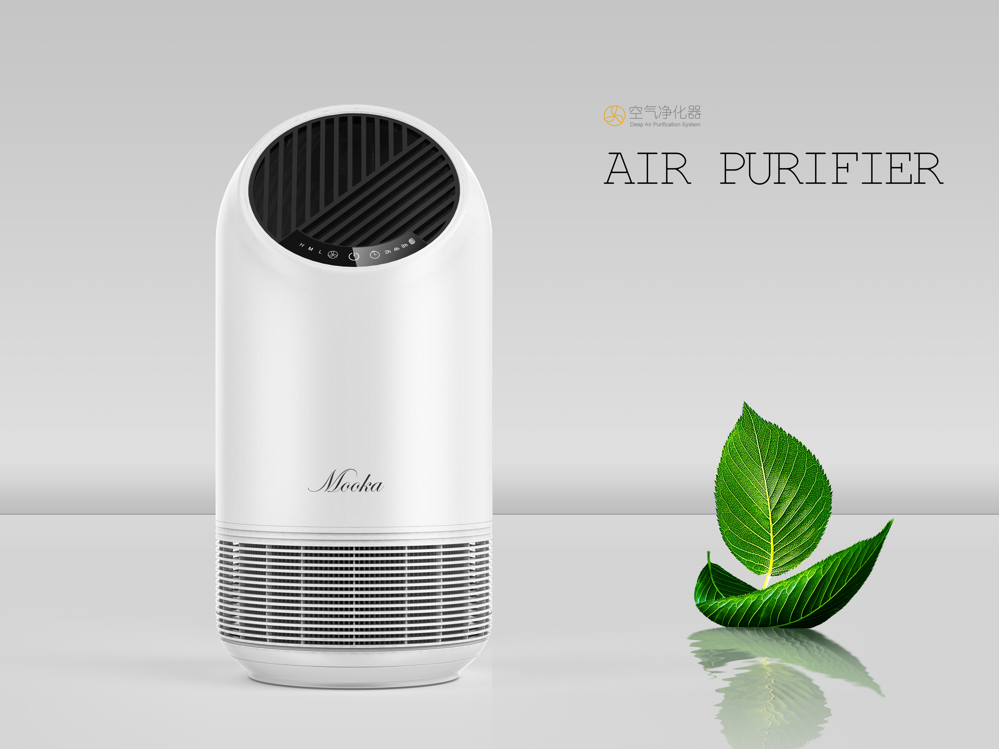 air cleaner，small home appliances，Amazon，design sketch，Render，