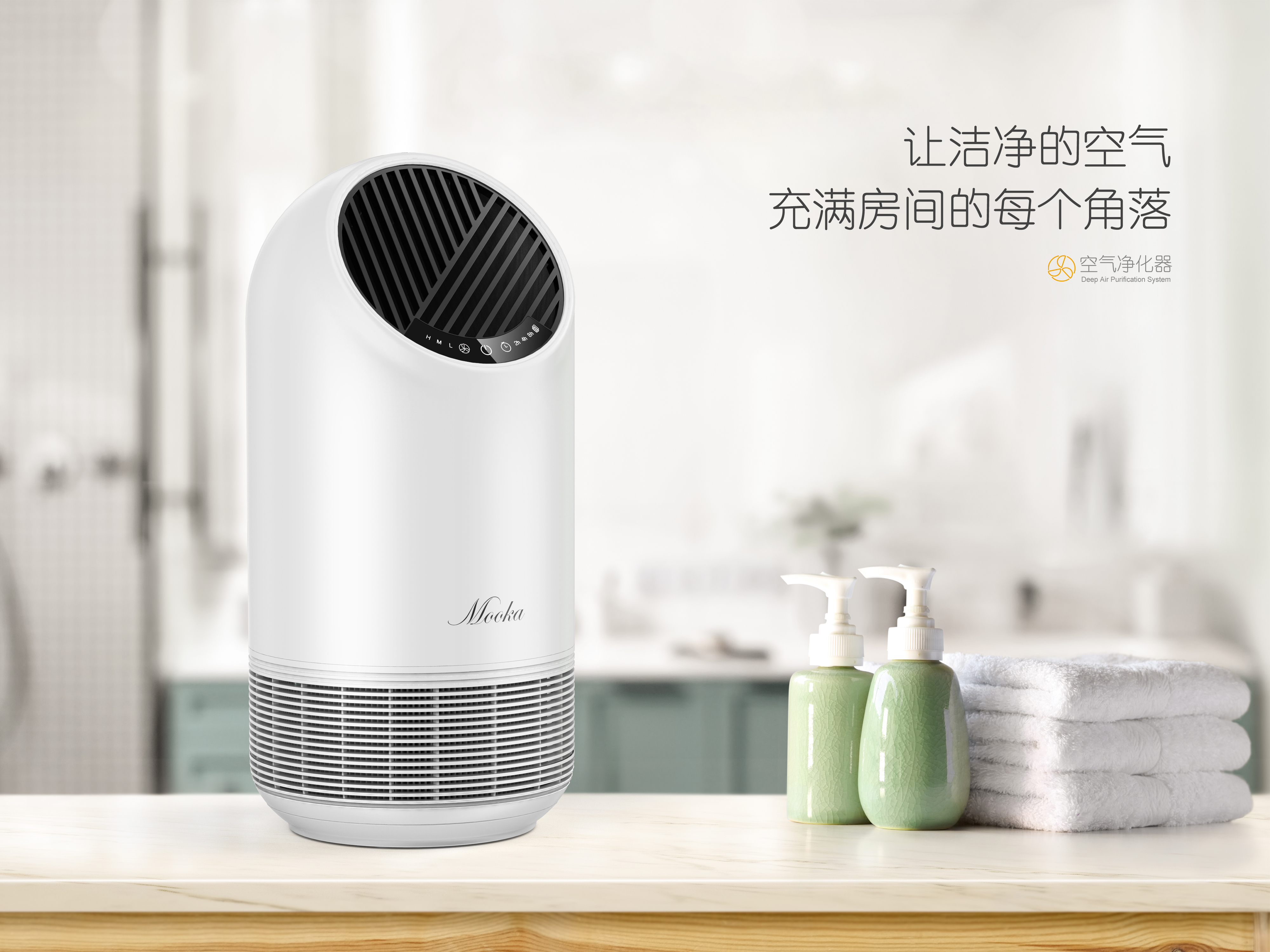 air cleaner，small home appliances，Amazon，design sketch，Render，