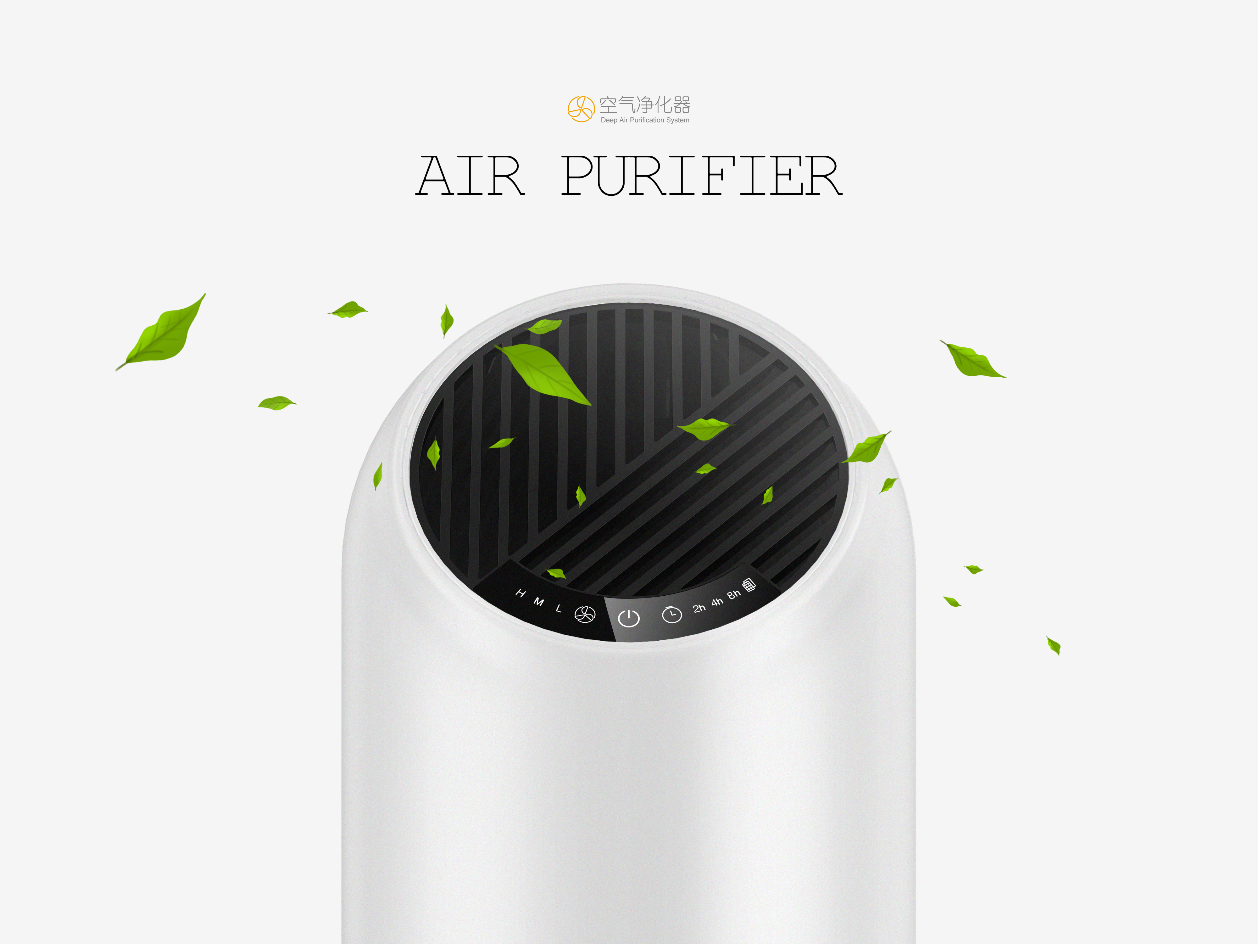 air cleaner，small home appliances，Amazon，design sketch，Render，