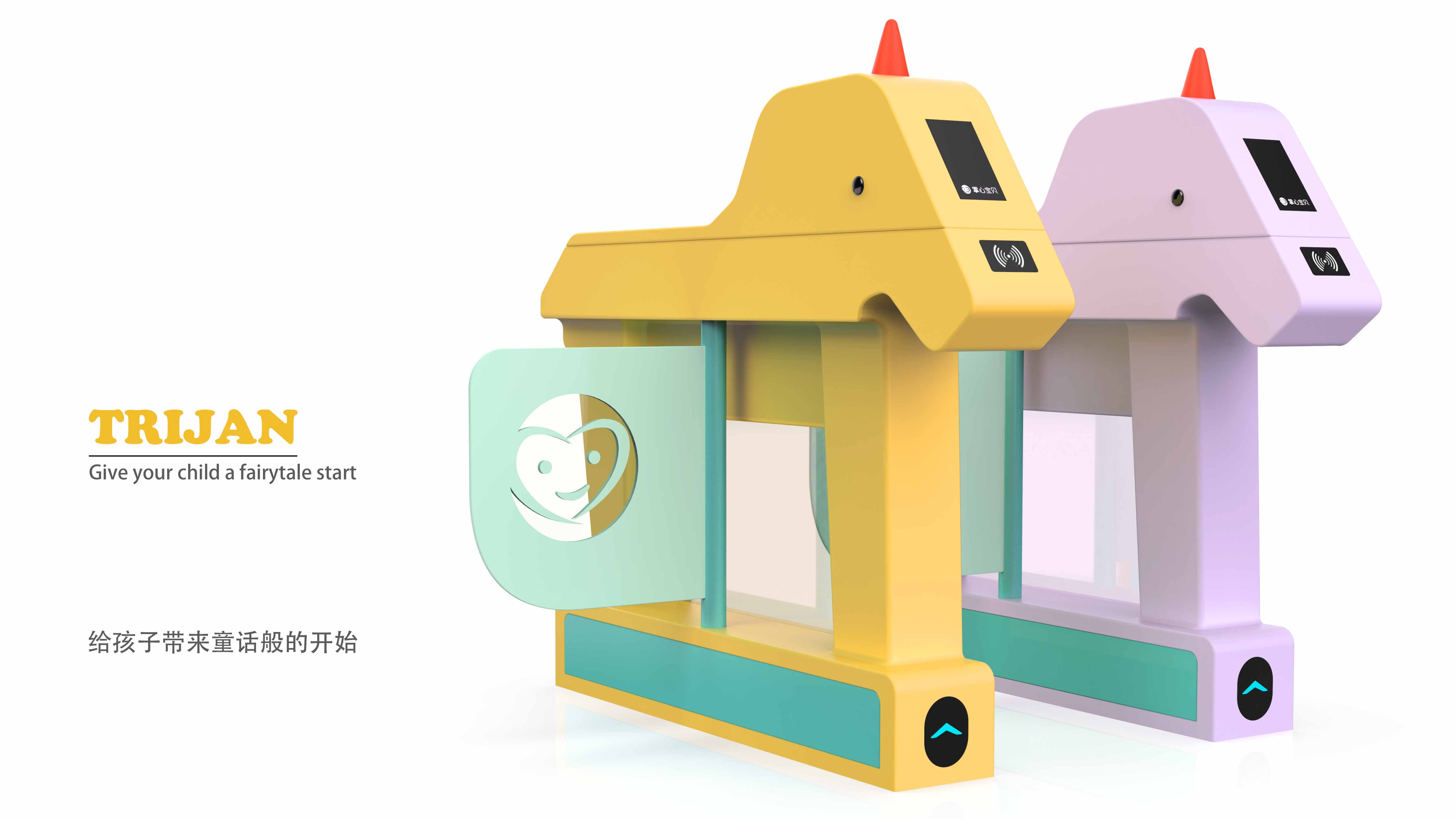 Gate machine design of kindergarten，Design of intelligent double gate，product design，industrial design，